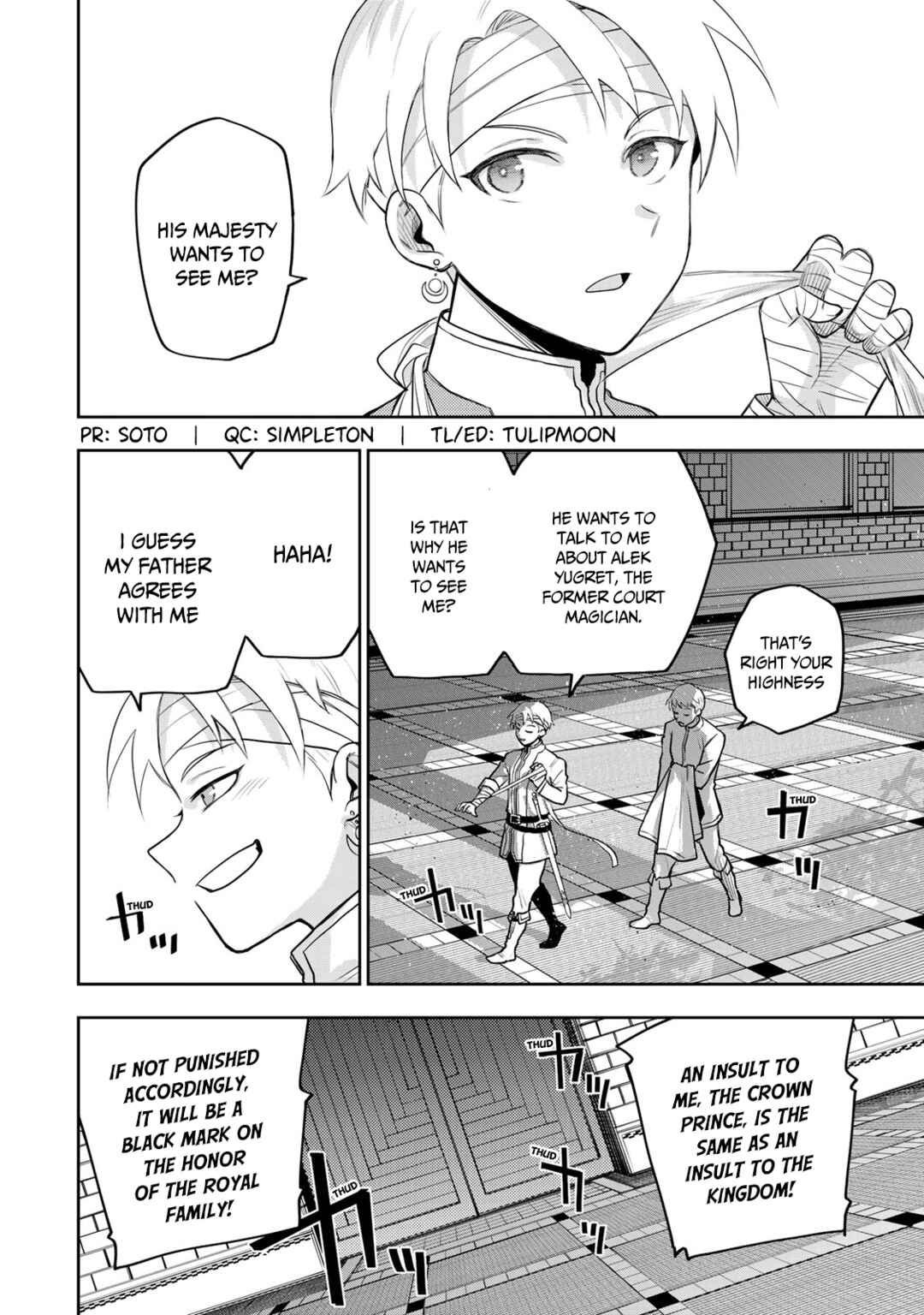 The Banished Court Magician Aims to Become the Strongest Chapter 13 page 2