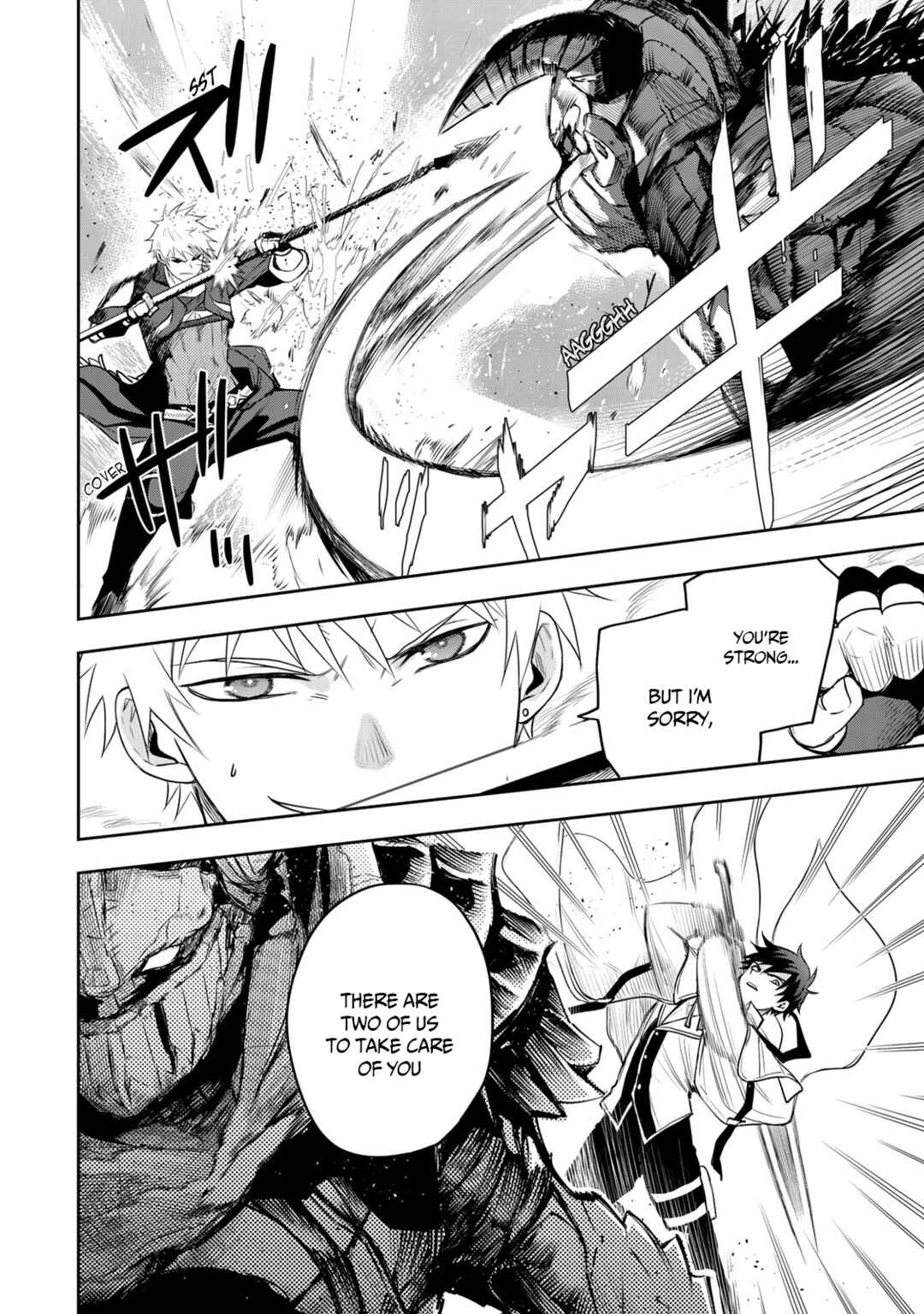 The Banished Court Magician Aims to Become the Strongest Chapter 14 page 6