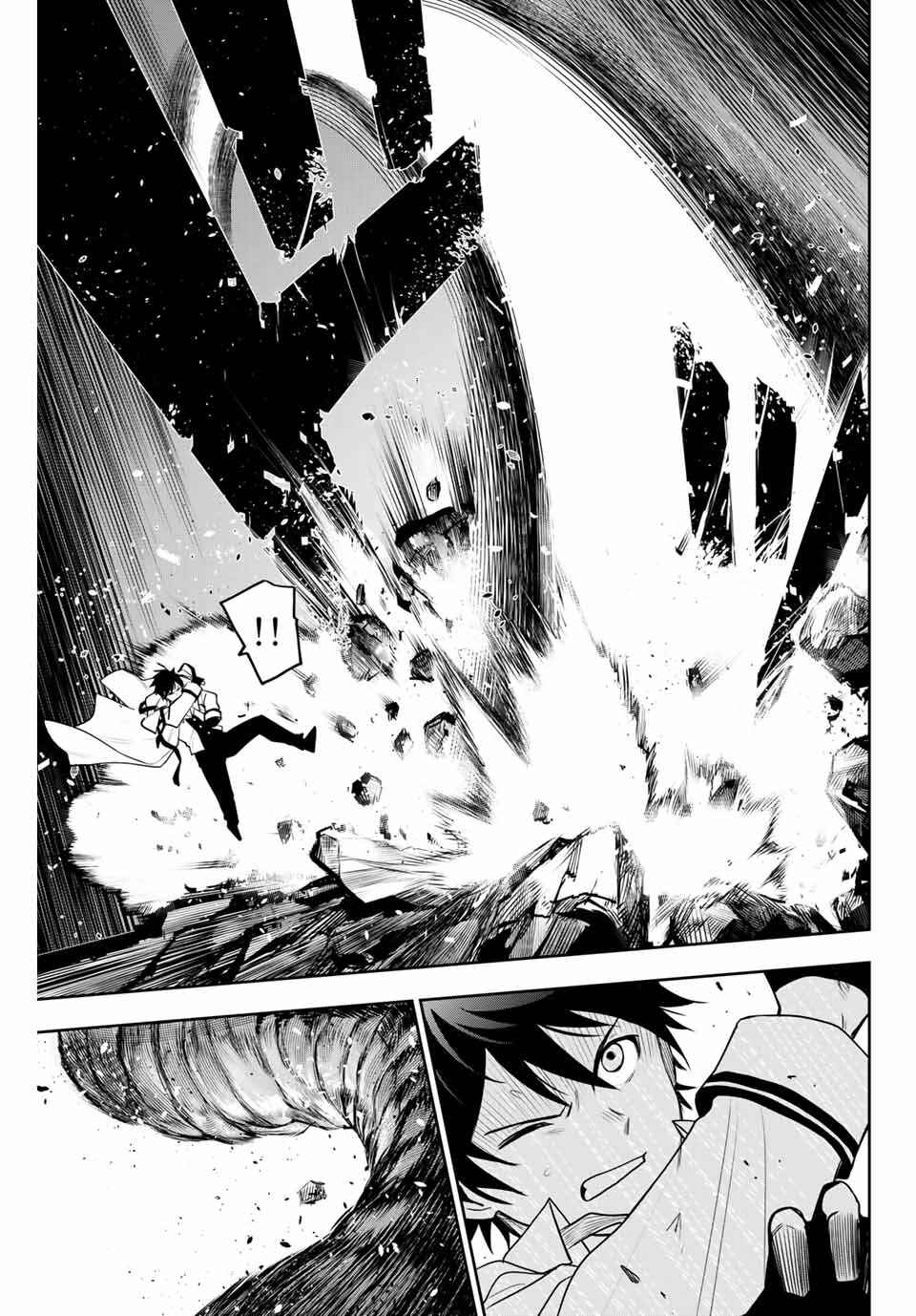 The Banished Court Magician Aims to Become the Strongest Chapter 2 page 17