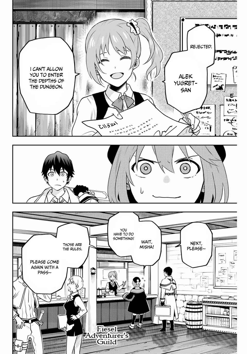 The Banished Court Magician Aims to Become the Strongest Chapter 2 page 4