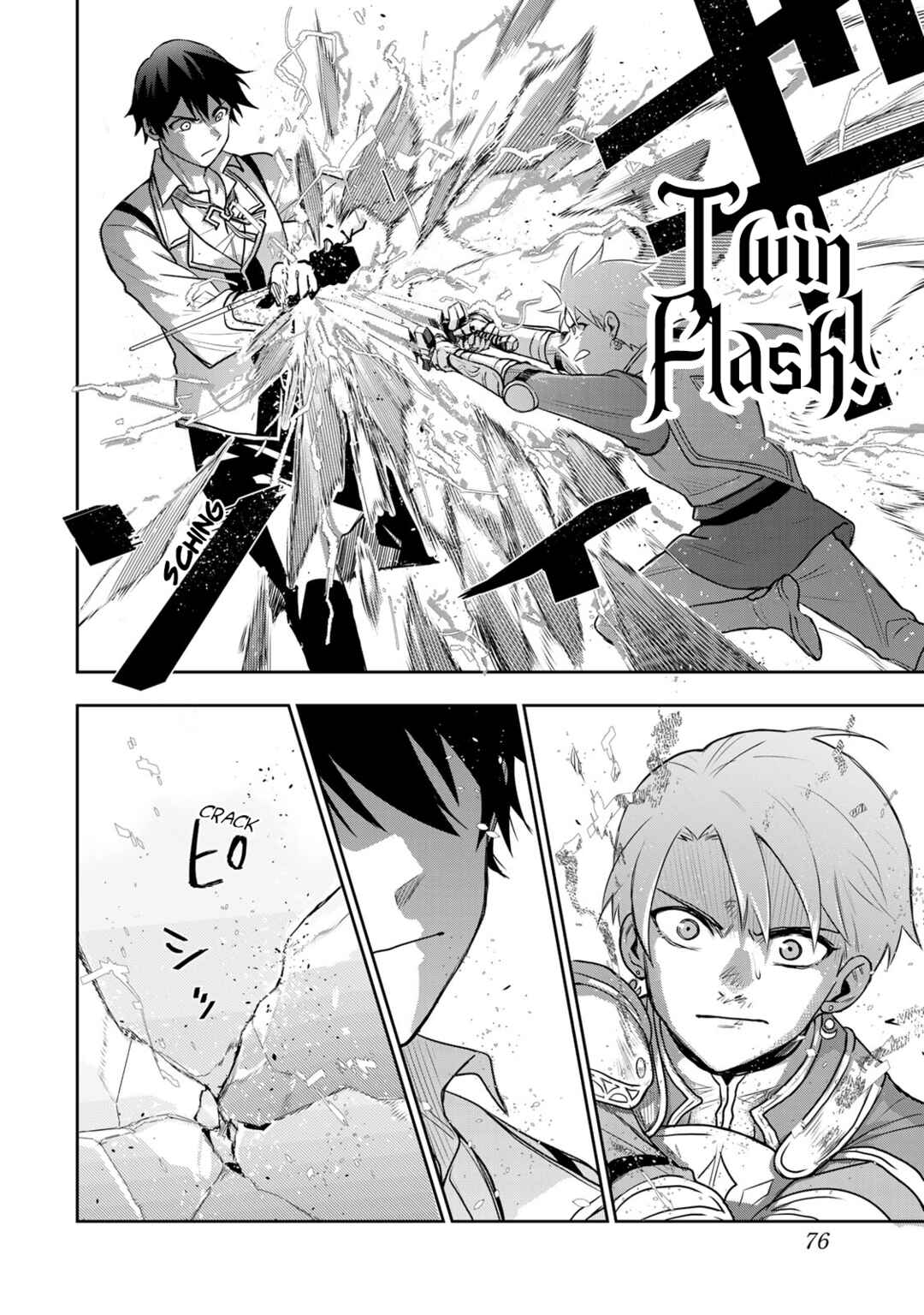 The Banished Court Magician Aims to Become the Strongest Chapter 23 page 11