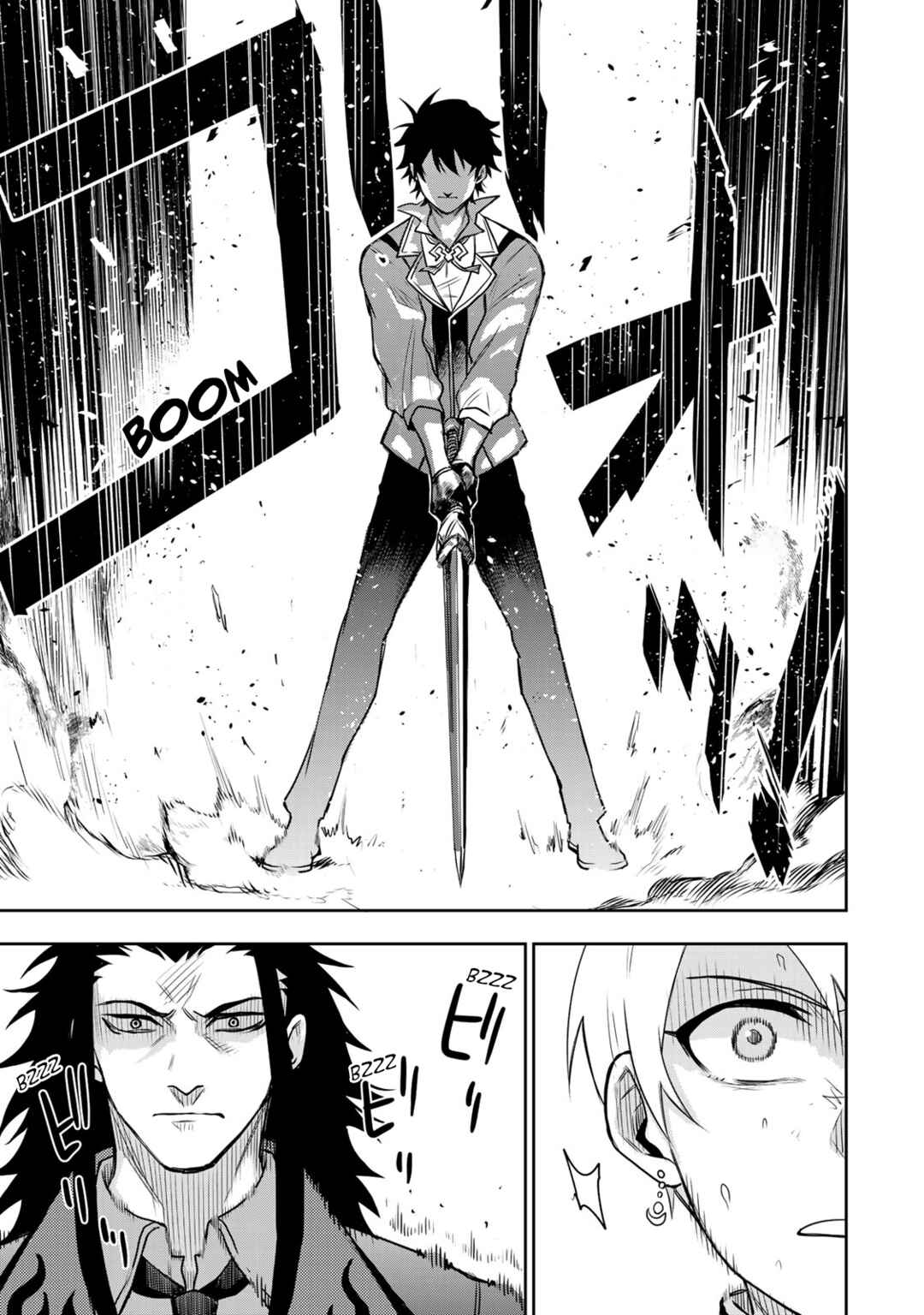 The Banished Court Magician Aims to Become the Strongest Chapter 23 page 18