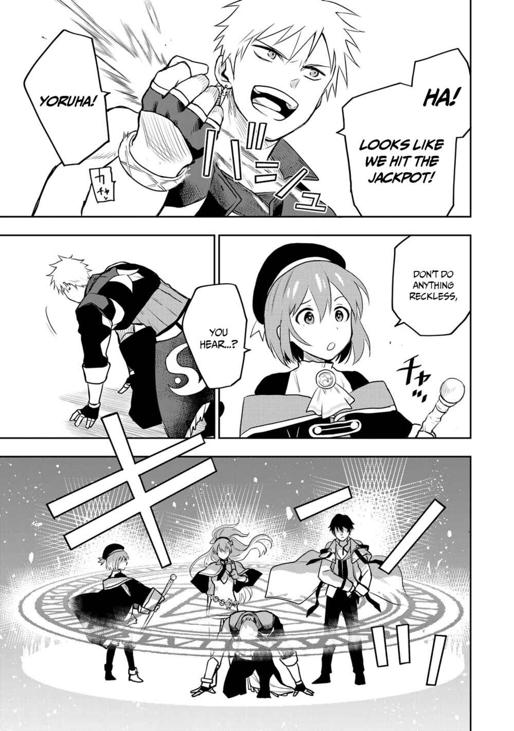 The Banished Court Magician Aims to Become the Strongest Chapter 8 page 5