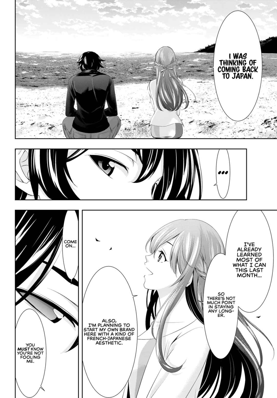 The Café Terrace and Its Goddesses Chapter 100 page 13