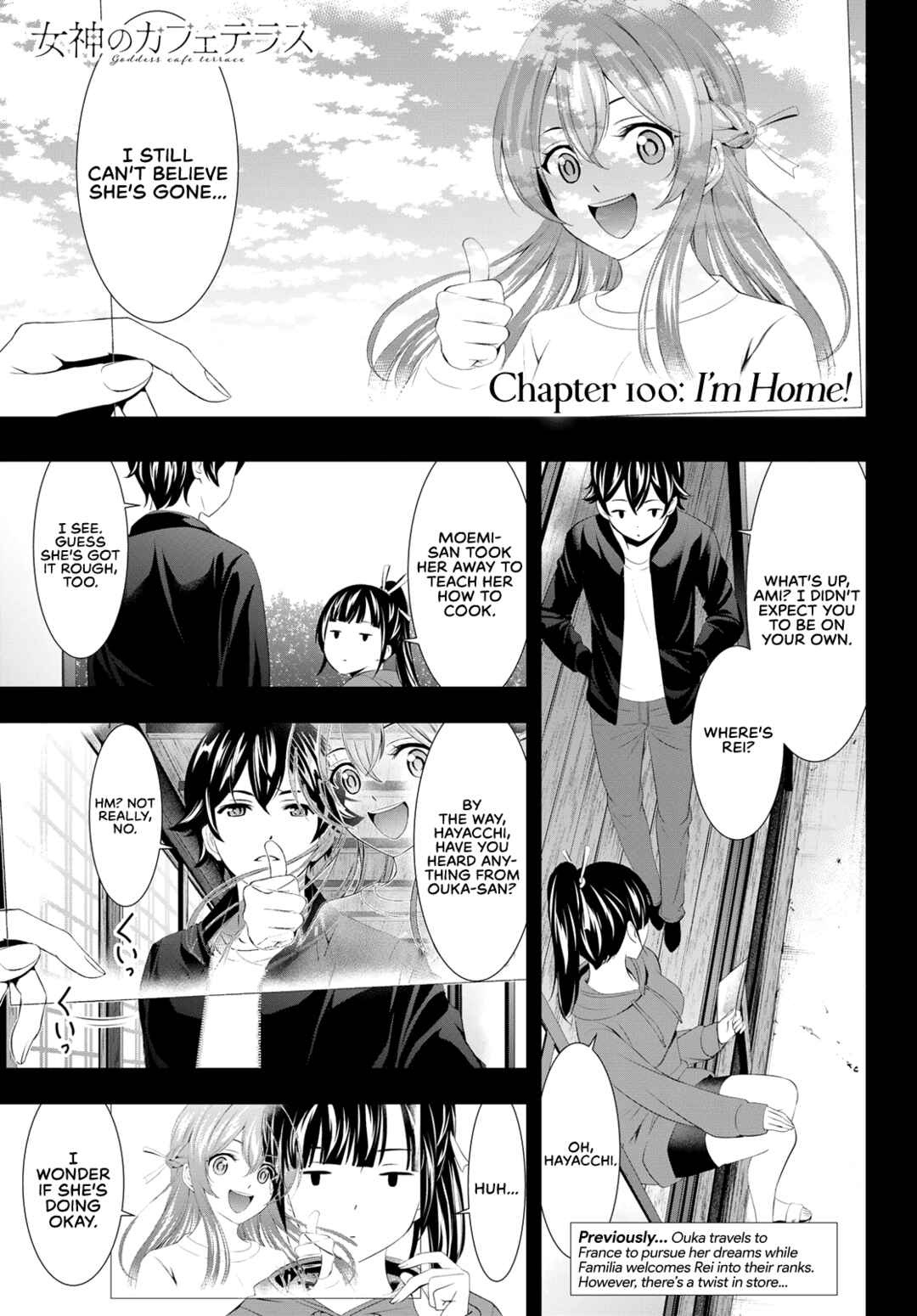The Café Terrace and Its Goddesses Chapter 100 page 4