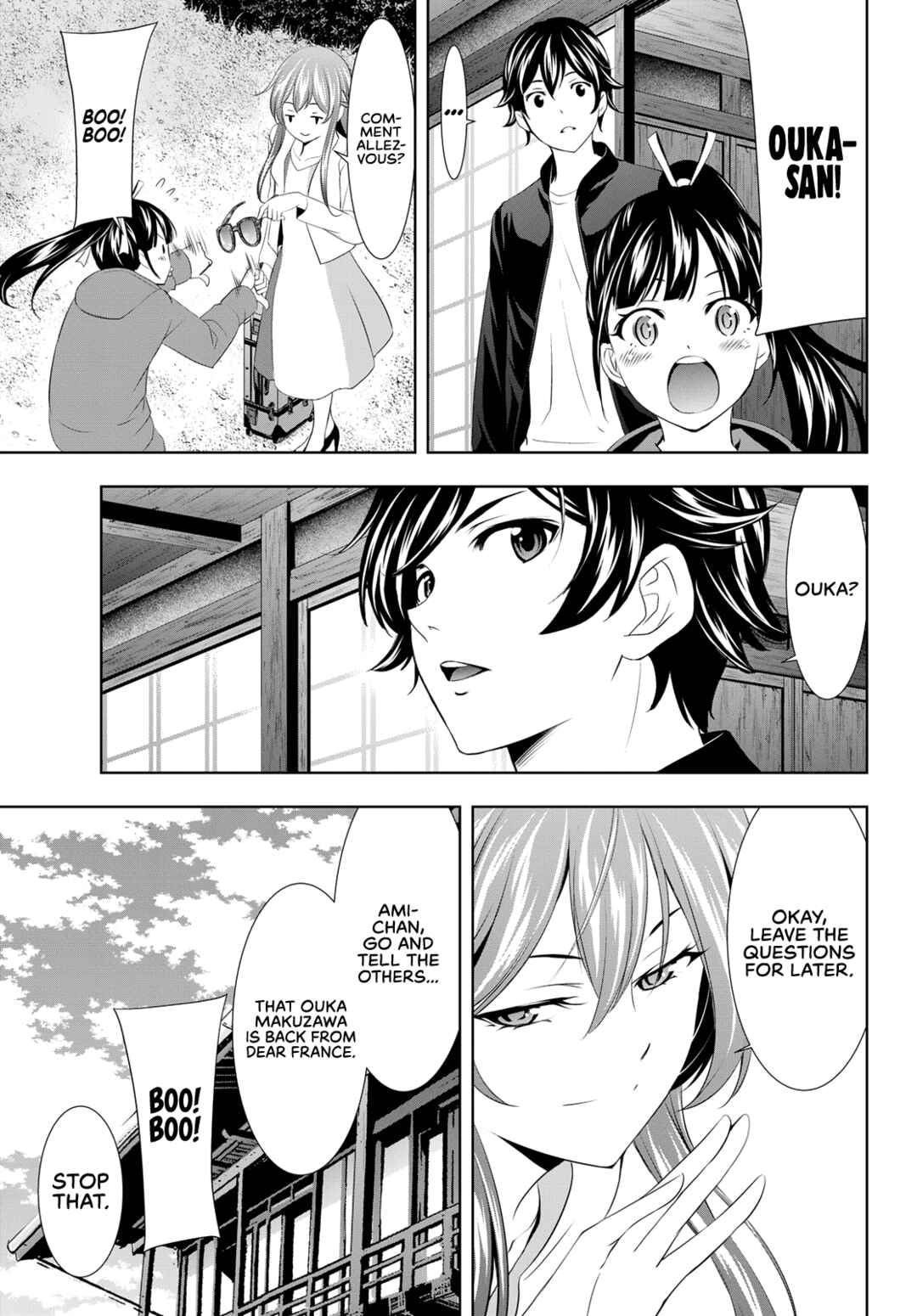The Café Terrace and Its Goddesses Chapter 100 page 6