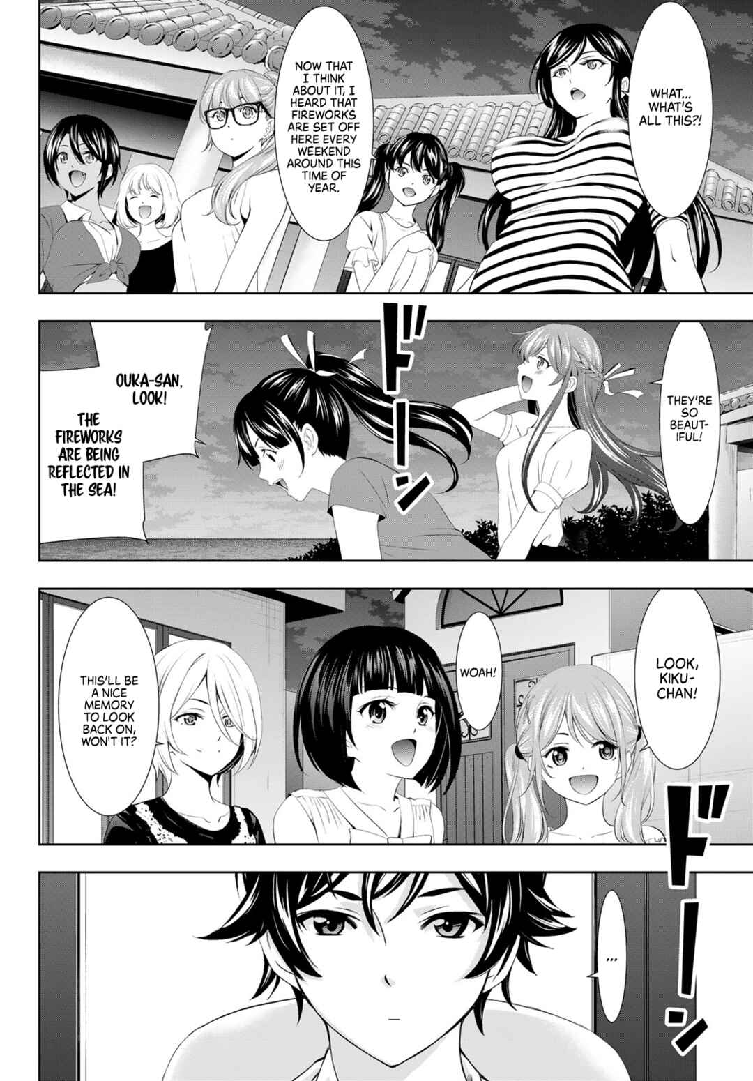 The Café Terrace and Its Goddesses Chapter 110 page 12