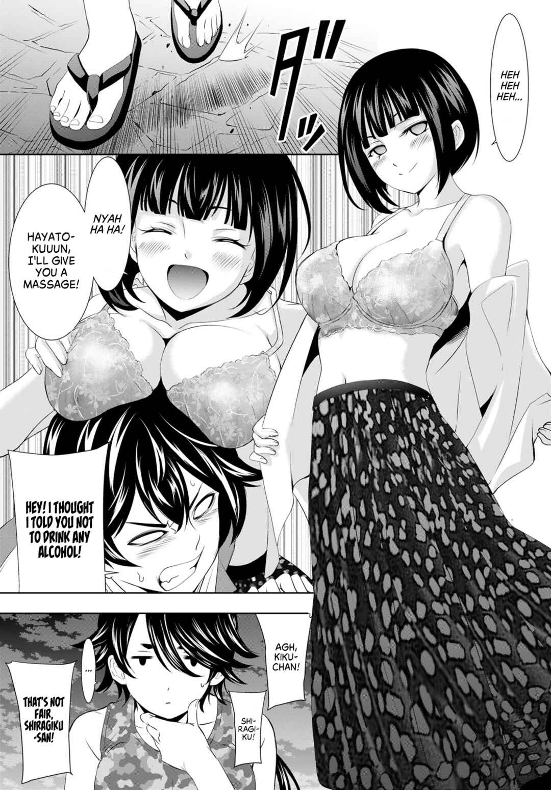 The Café Terrace and Its Goddesses Chapter 110 page 6