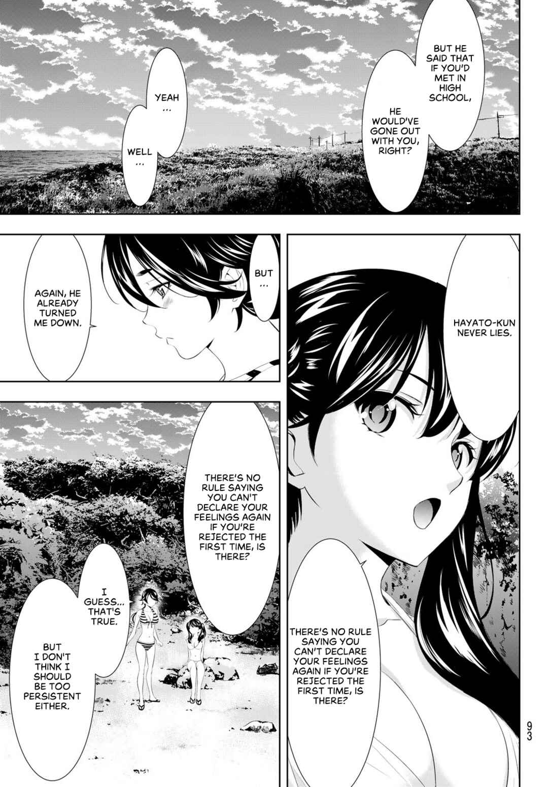 The Café Terrace and Its Goddesses Chapter 115 page 13