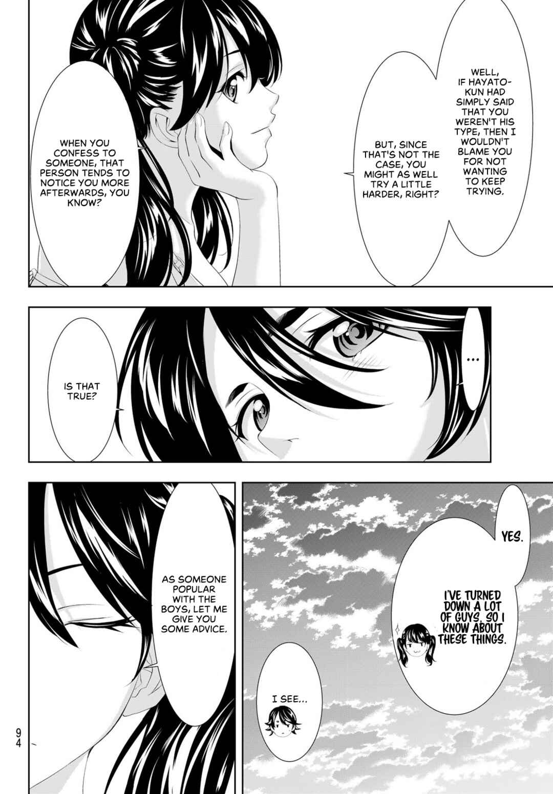 The Café Terrace and Its Goddesses Chapter 115 page 14