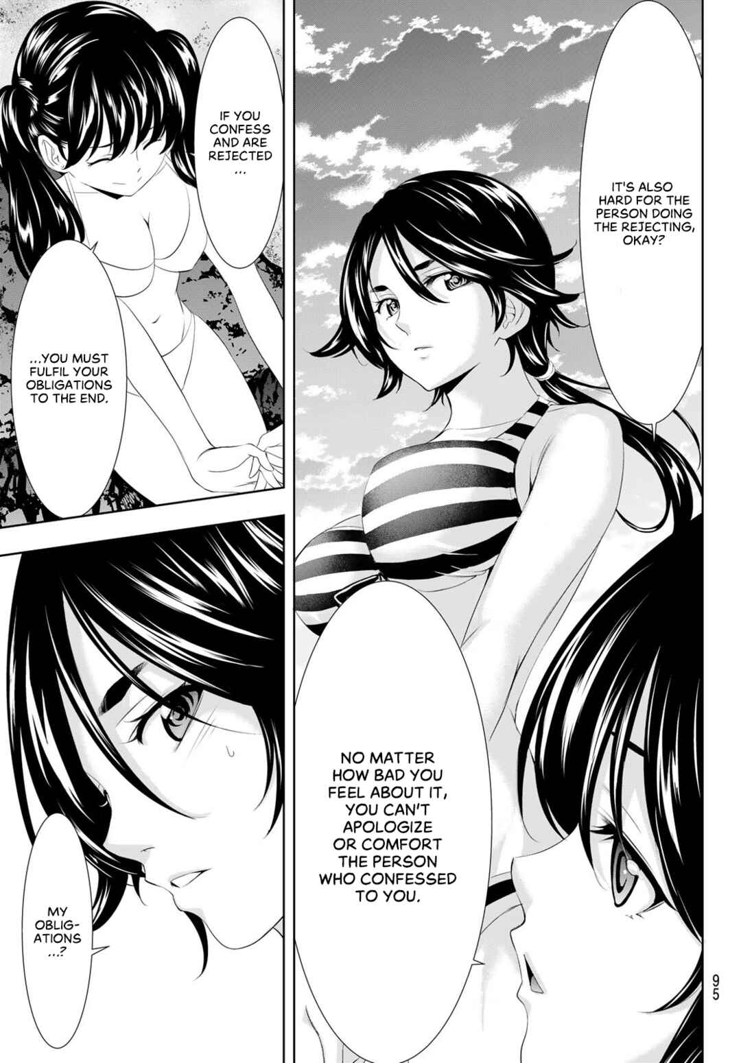 The Café Terrace and Its Goddesses Chapter 115 page 15