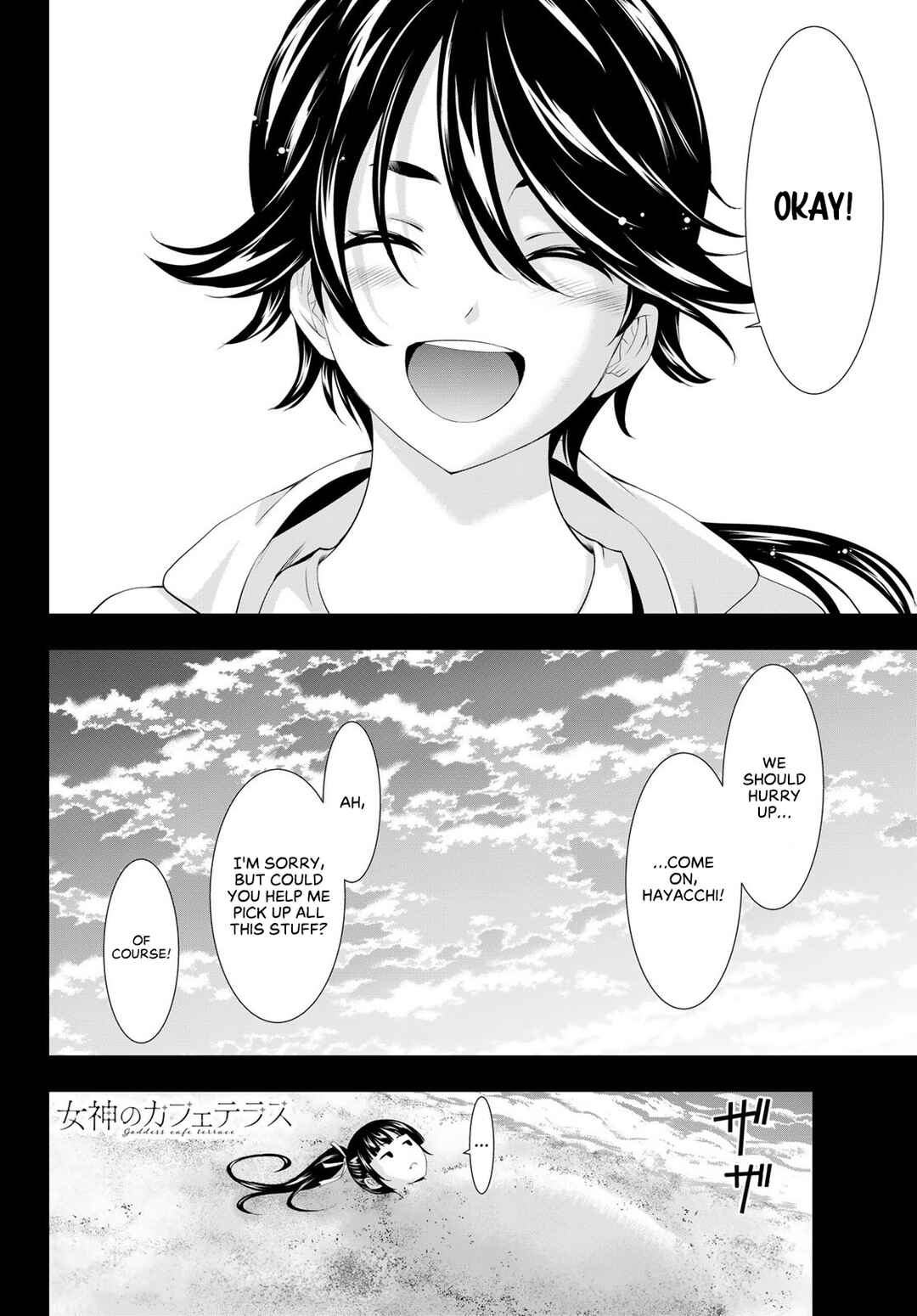 The Café Terrace and Its Goddesses Chapter 115 page 18