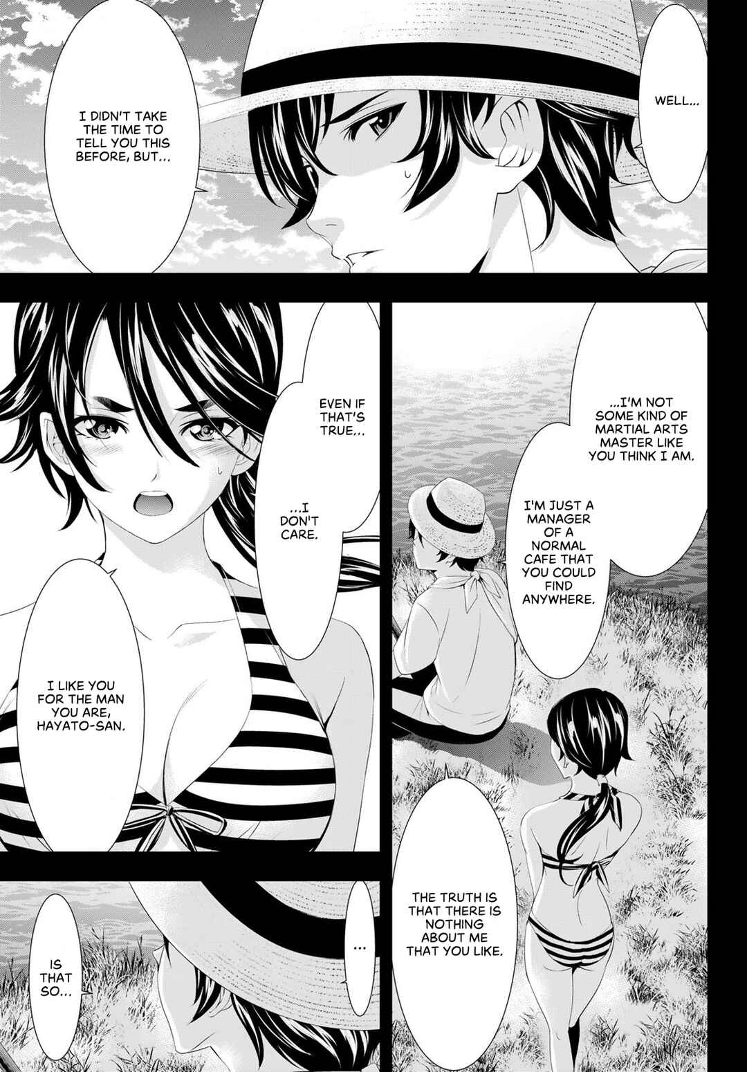 The Café Terrace and Its Goddesses Chapter 115 page 1