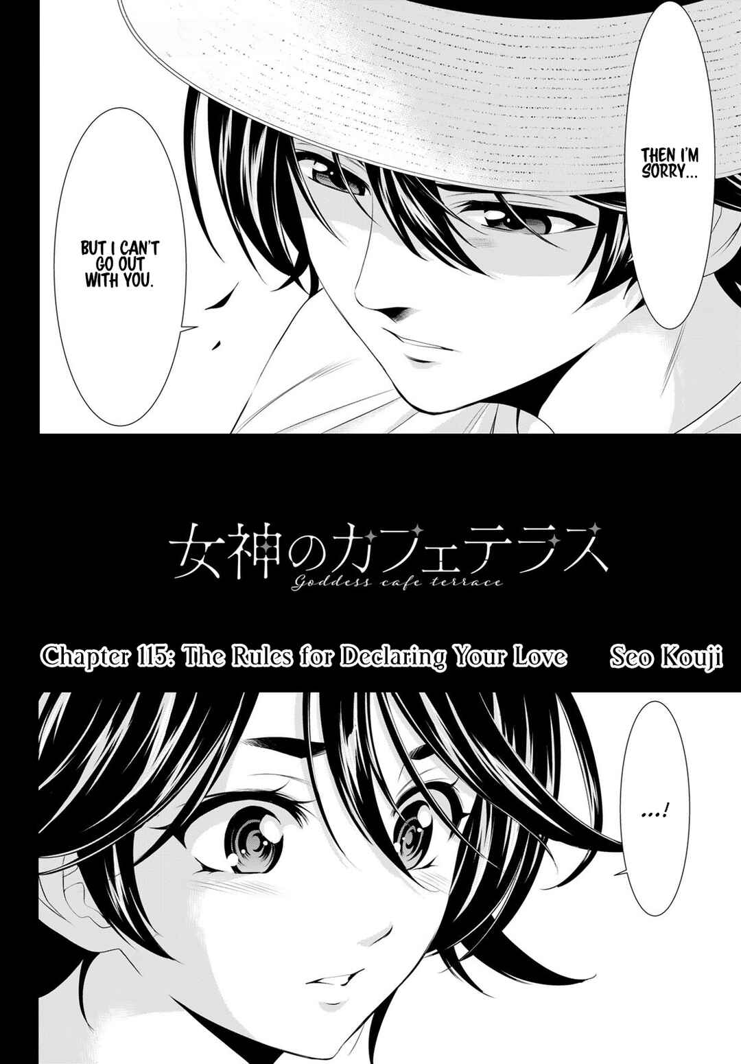 The Café Terrace and Its Goddesses Chapter 115 page 2