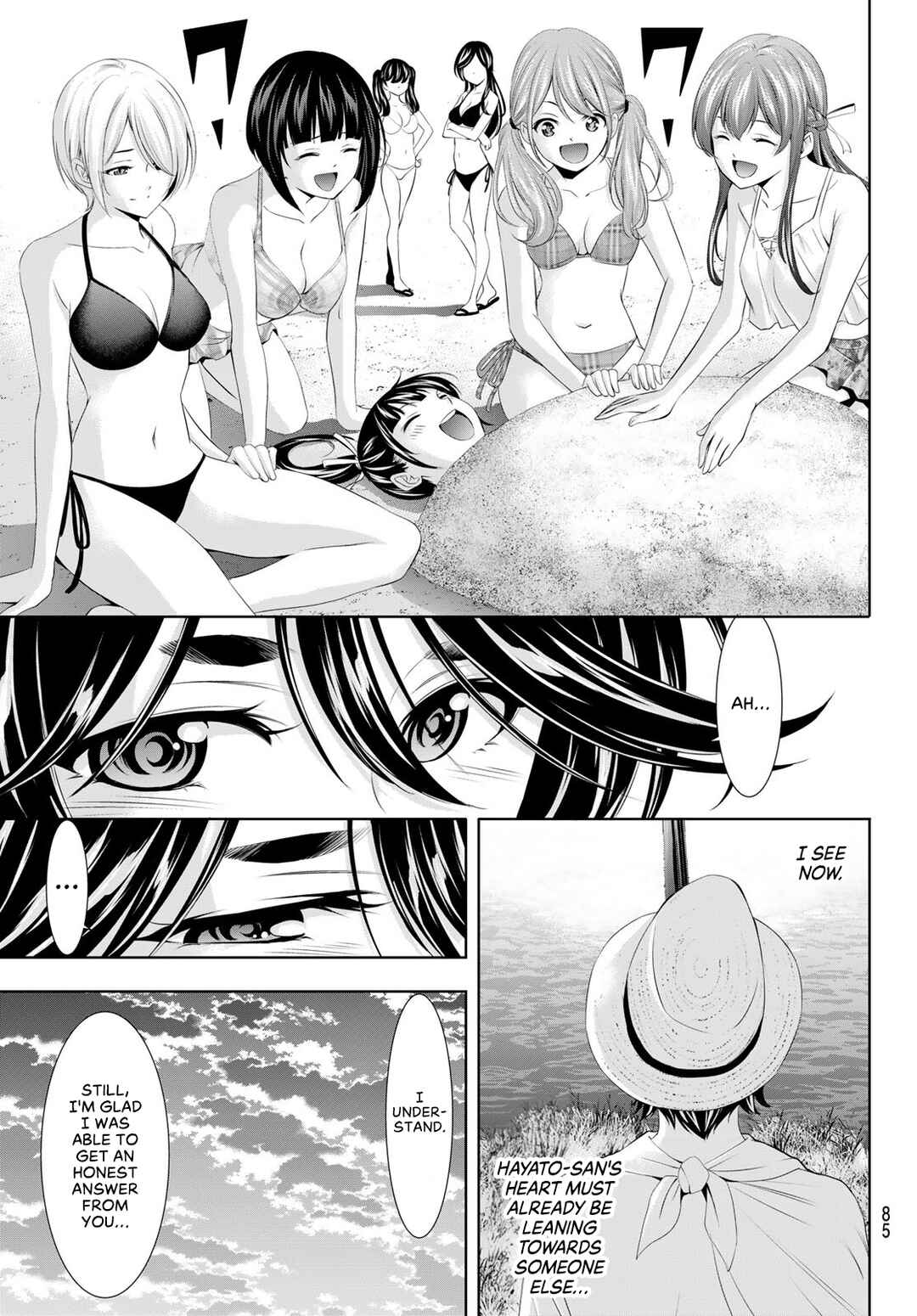 The Café Terrace and Its Goddesses Chapter 115 page 5