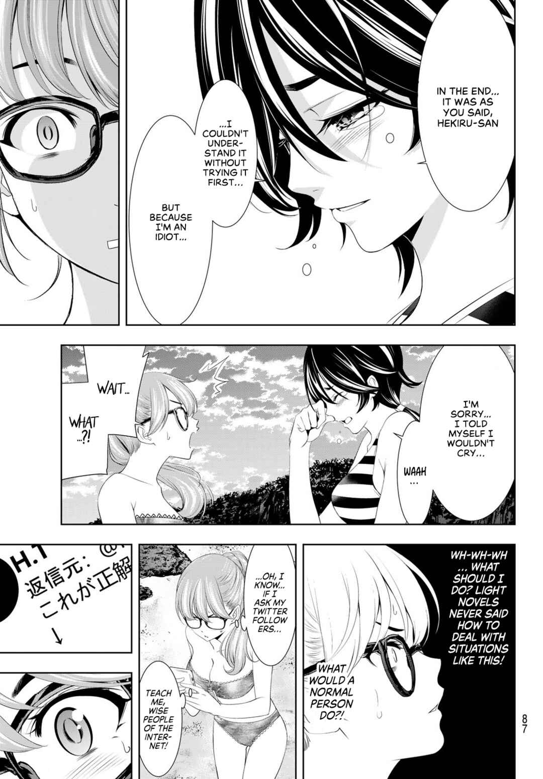 The Café Terrace and Its Goddesses Chapter 115 page 7