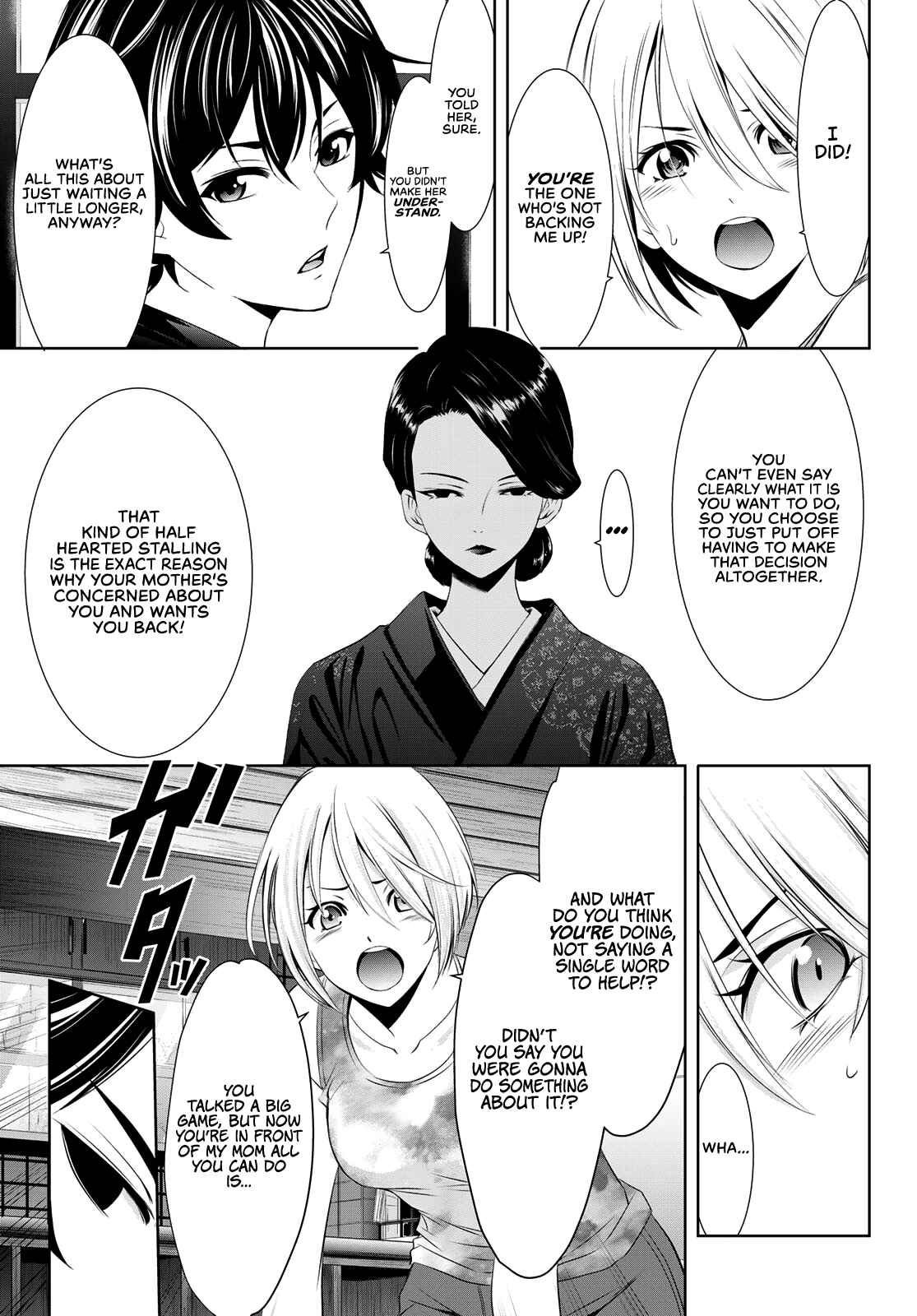 The Café Terrace and Its Goddesses Chapter 19 page 9