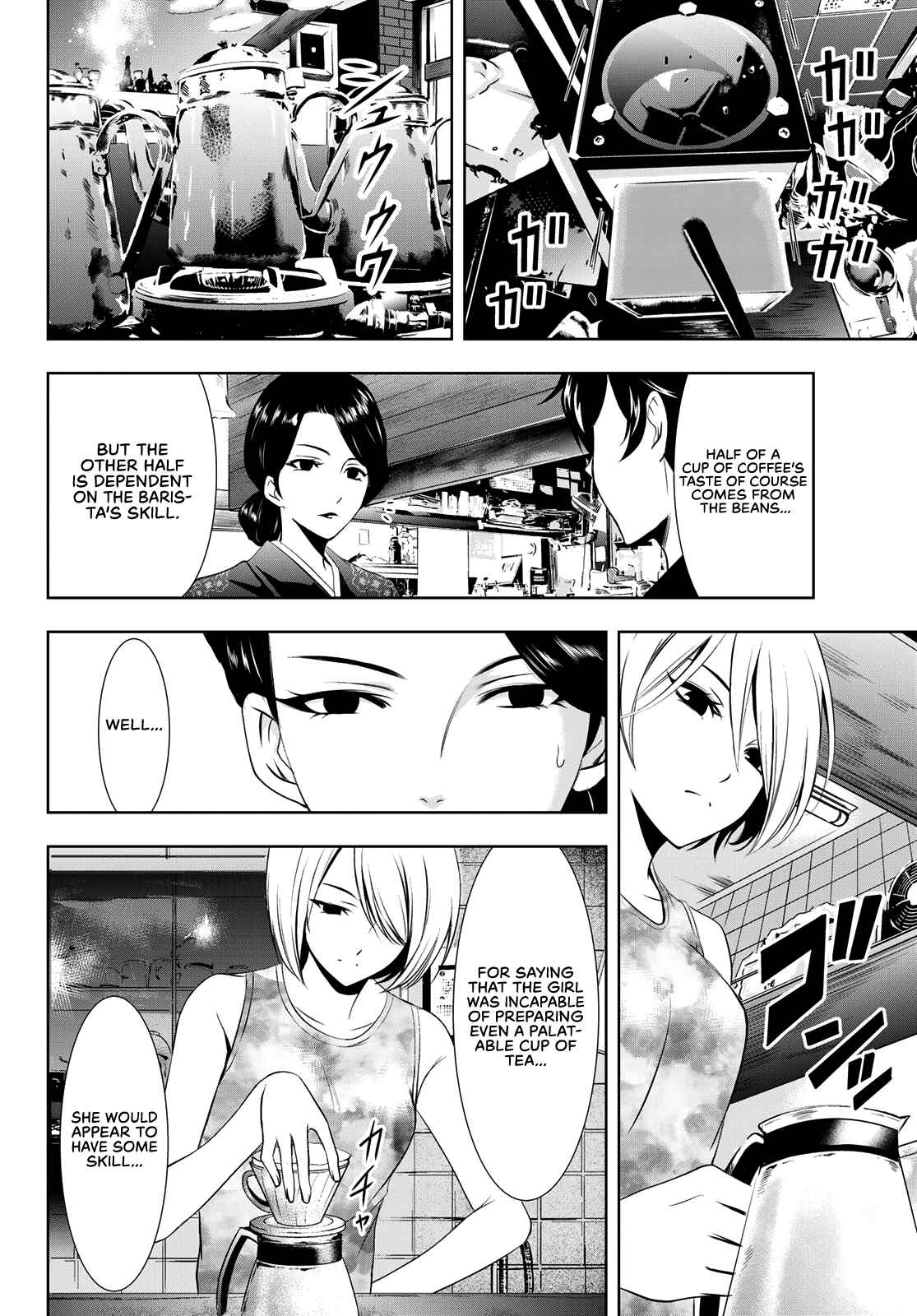 The Café Terrace and Its Goddesses Chapter 19 page 14