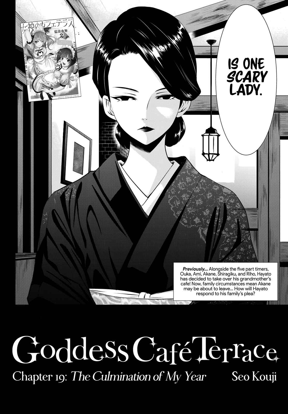The Café Terrace and Its Goddesses Chapter 19 page 2