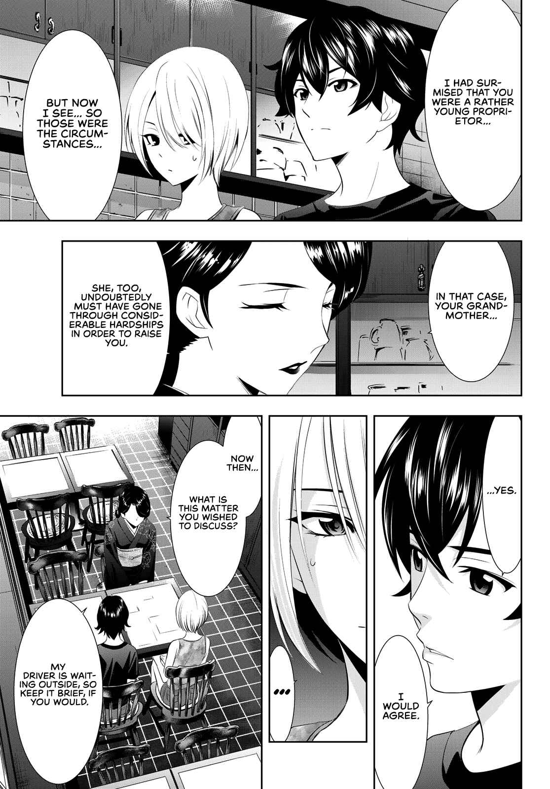 The Café Terrace and Its Goddesses Chapter 19 page 3
