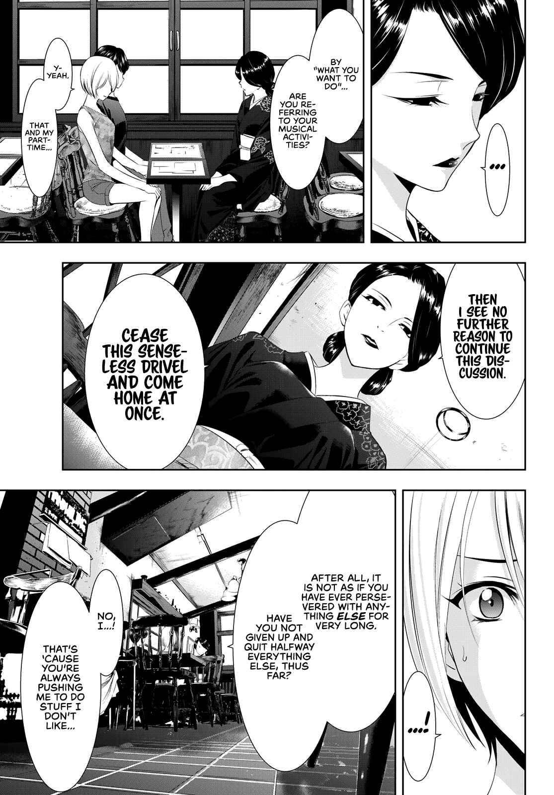 The Café Terrace and Its Goddesses Chapter 19 page 5