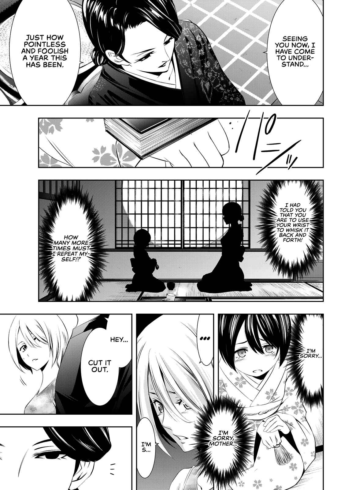 The Café Terrace and Its Goddesses Chapter 19 page 7