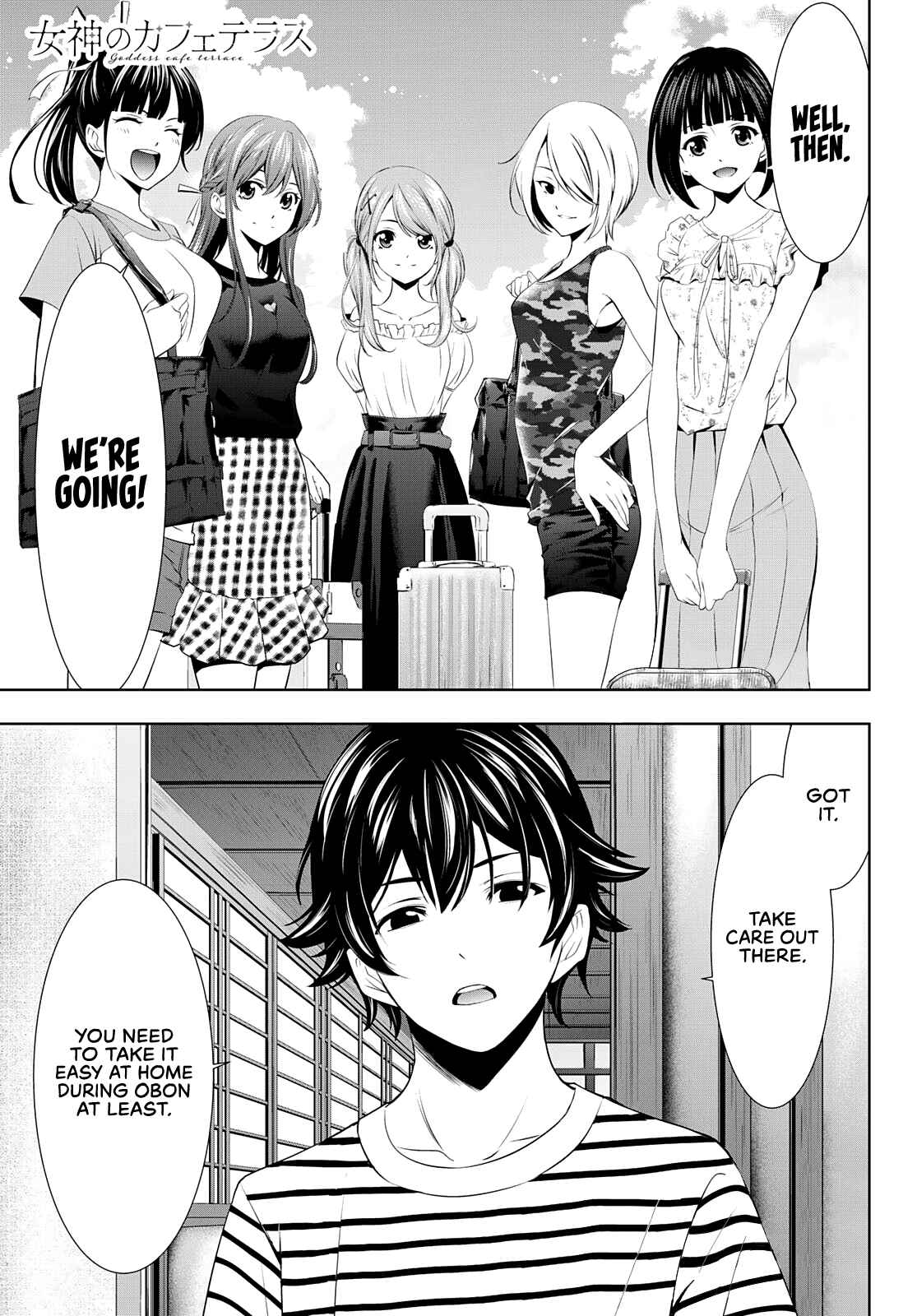 The Café Terrace and Its Goddesses Chapter 30 page 2