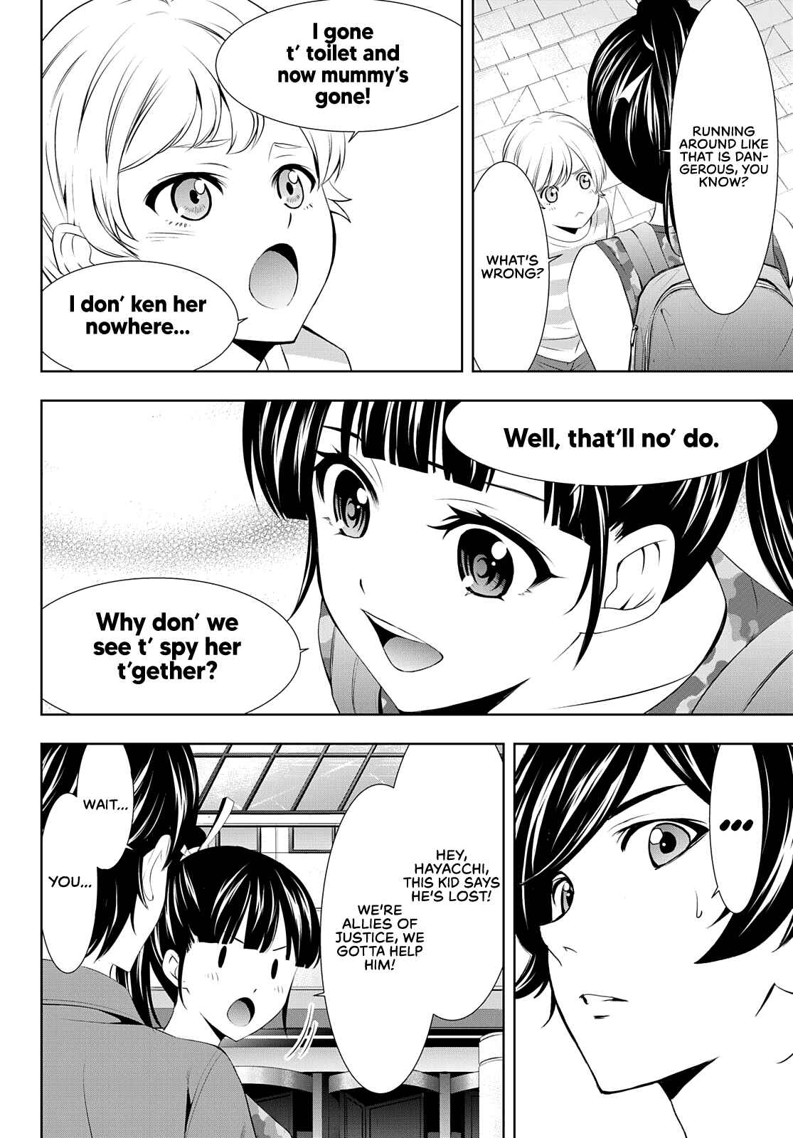 The Café Terrace and Its Goddesses Chapter 34 page 10