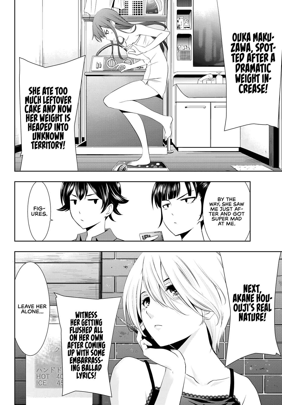 The Café Terrace and Its Goddesses Chapter 34 page 16
