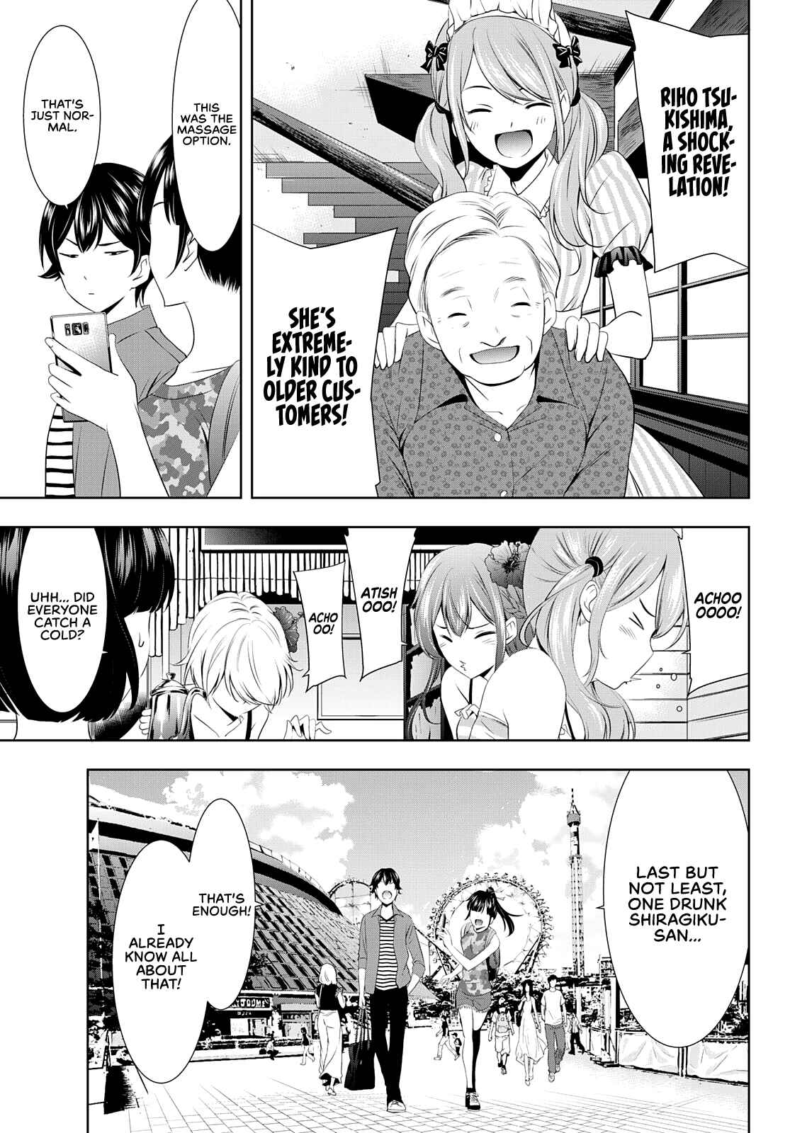 The Café Terrace and Its Goddesses Chapter 34 page 17
