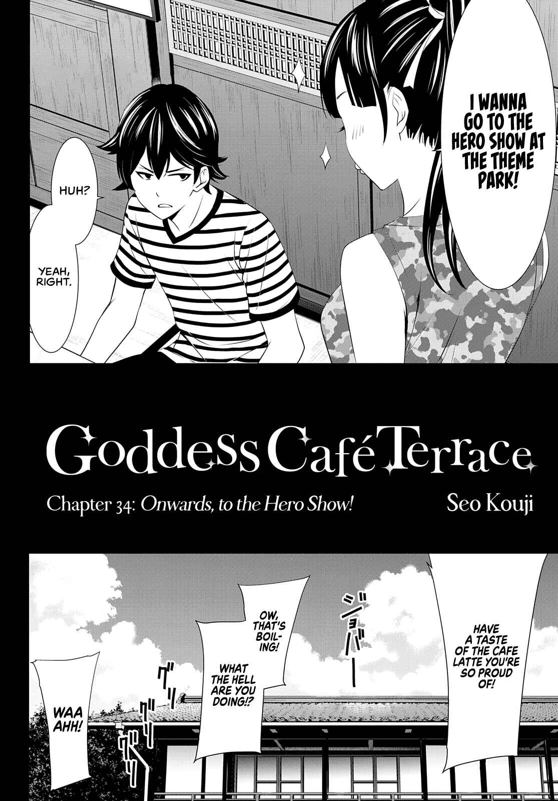 The Café Terrace and Its Goddesses Chapter 34 page 2