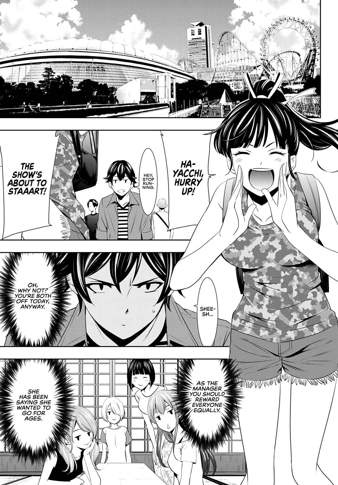 The Café Terrace and Its Goddesses Chapter 34 page 3