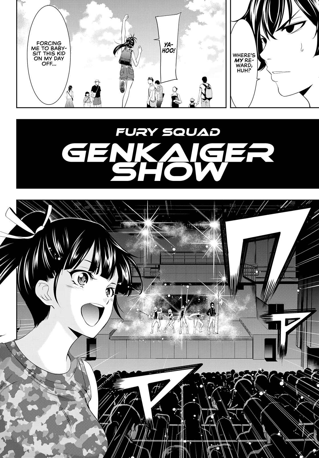 The Café Terrace and Its Goddesses Chapter 34 page 4