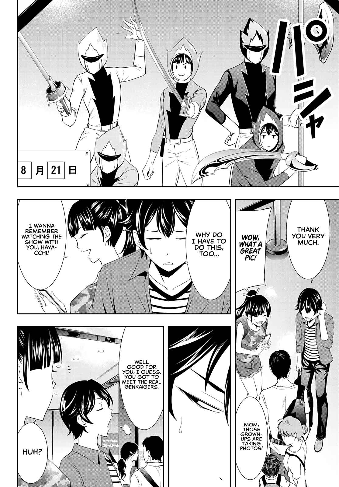 The Café Terrace and Its Goddesses Chapter 34 page 6