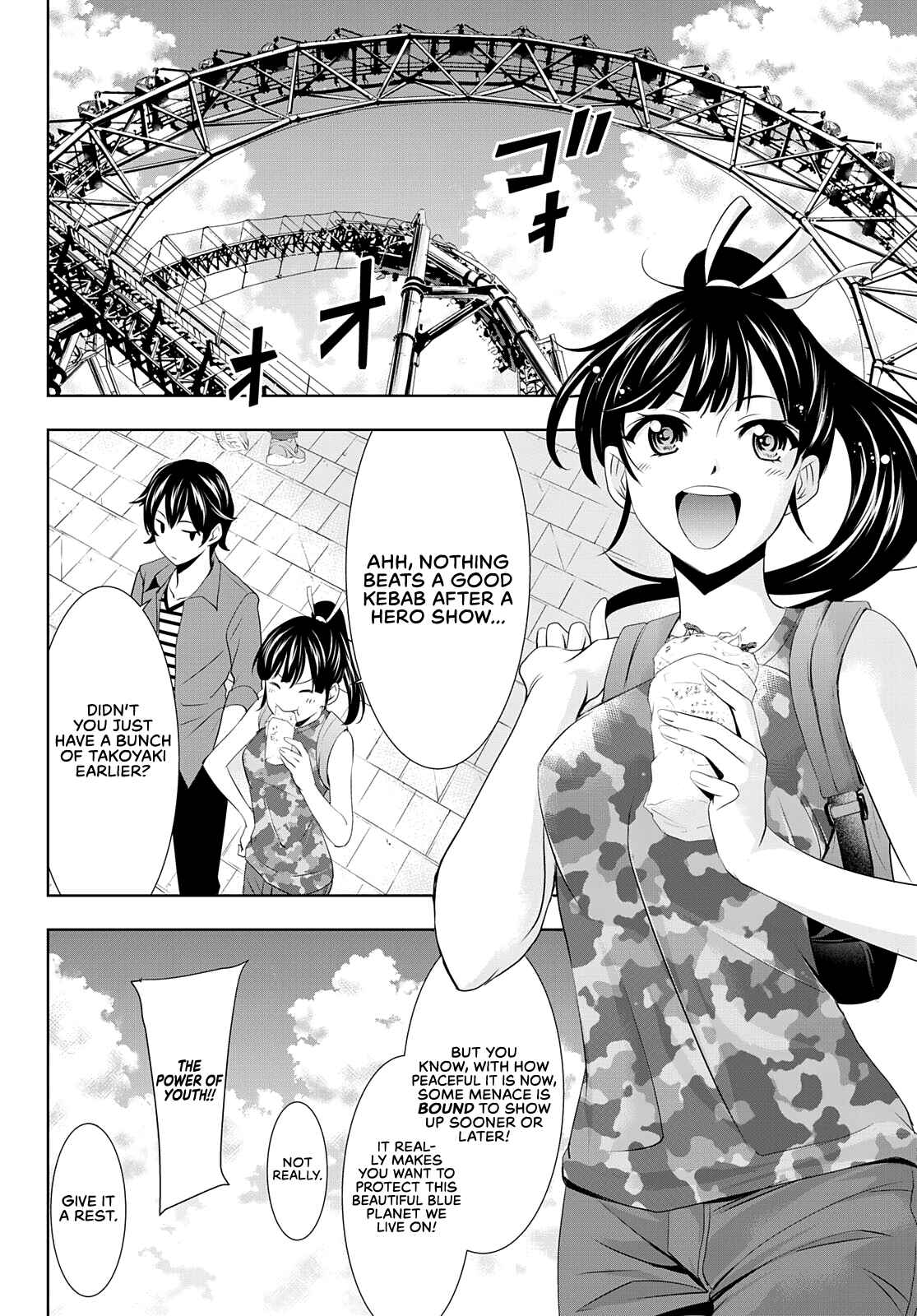 The Café Terrace and Its Goddesses Chapter 34 page 8