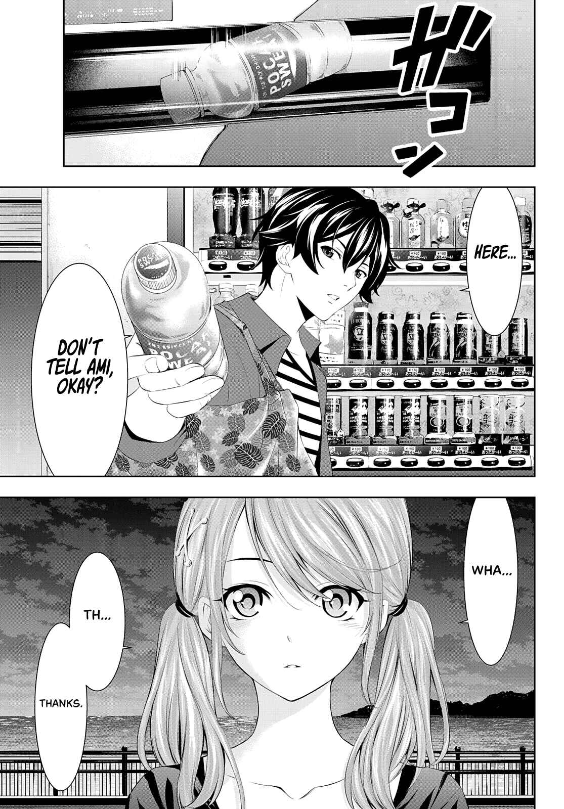 The Café Terrace and Its Goddesses Chapter 38 page 9