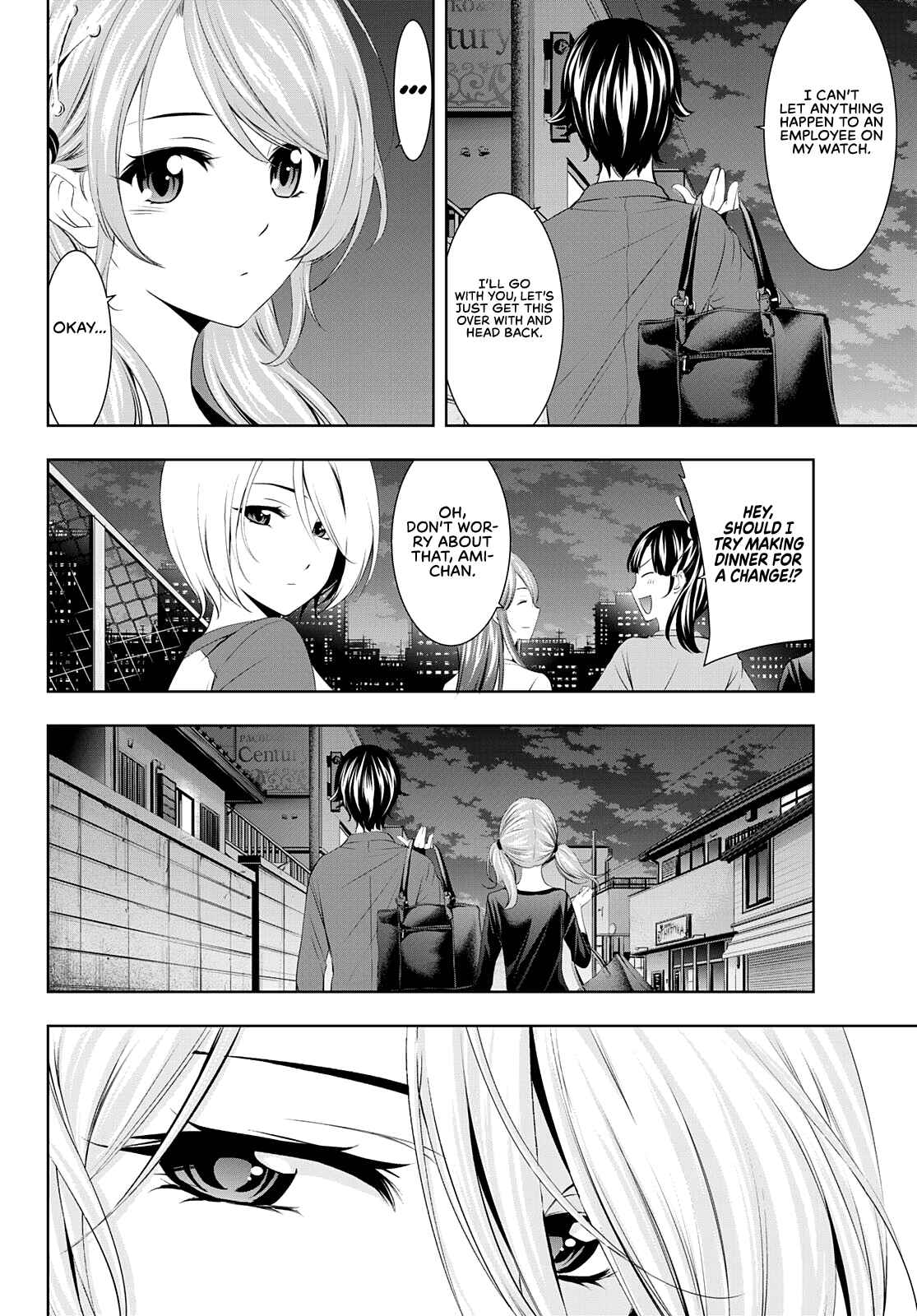 The Café Terrace and Its Goddesses Chapter 38 page 6