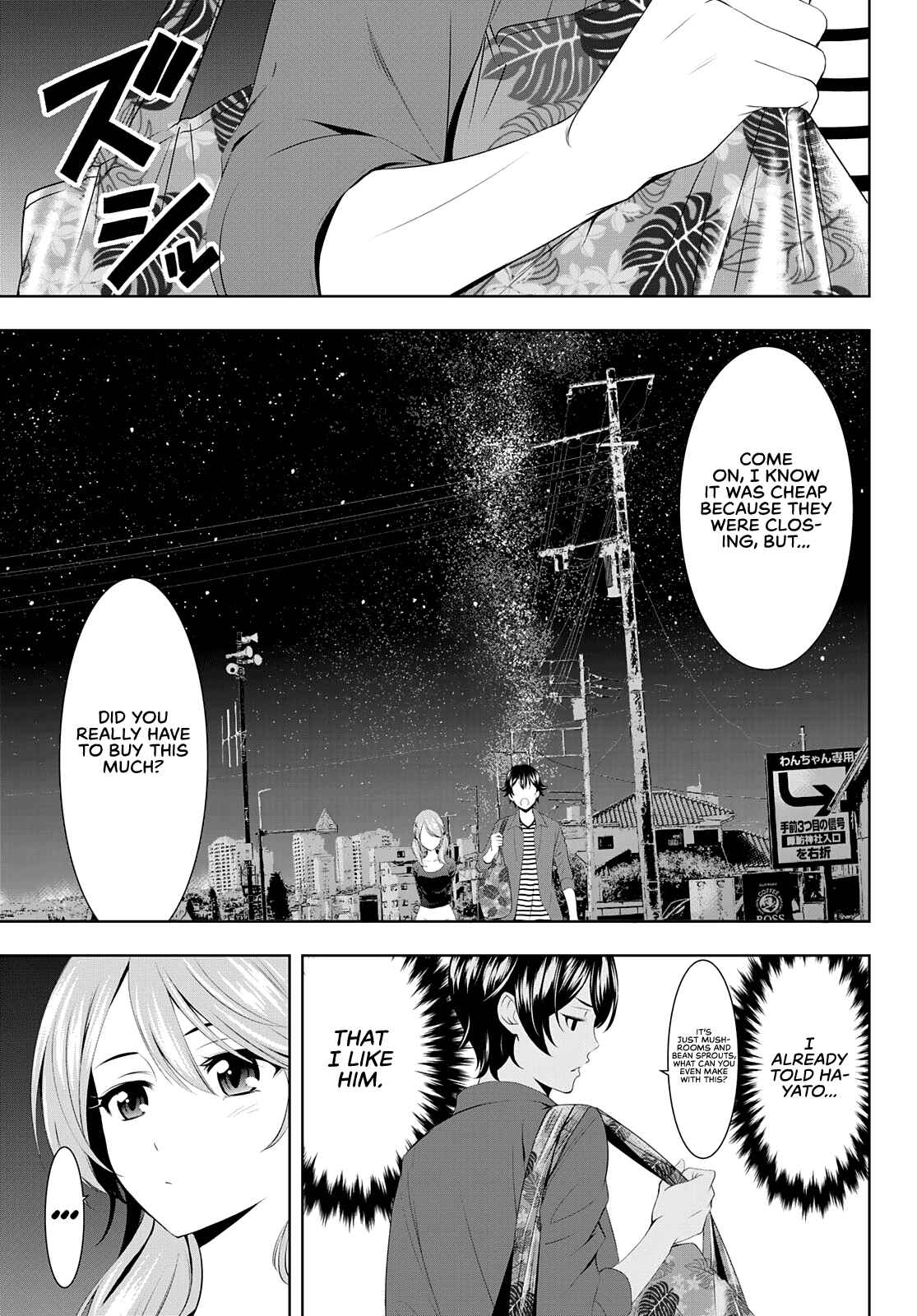 The Café Terrace and Its Goddesses Chapter 38 page 7