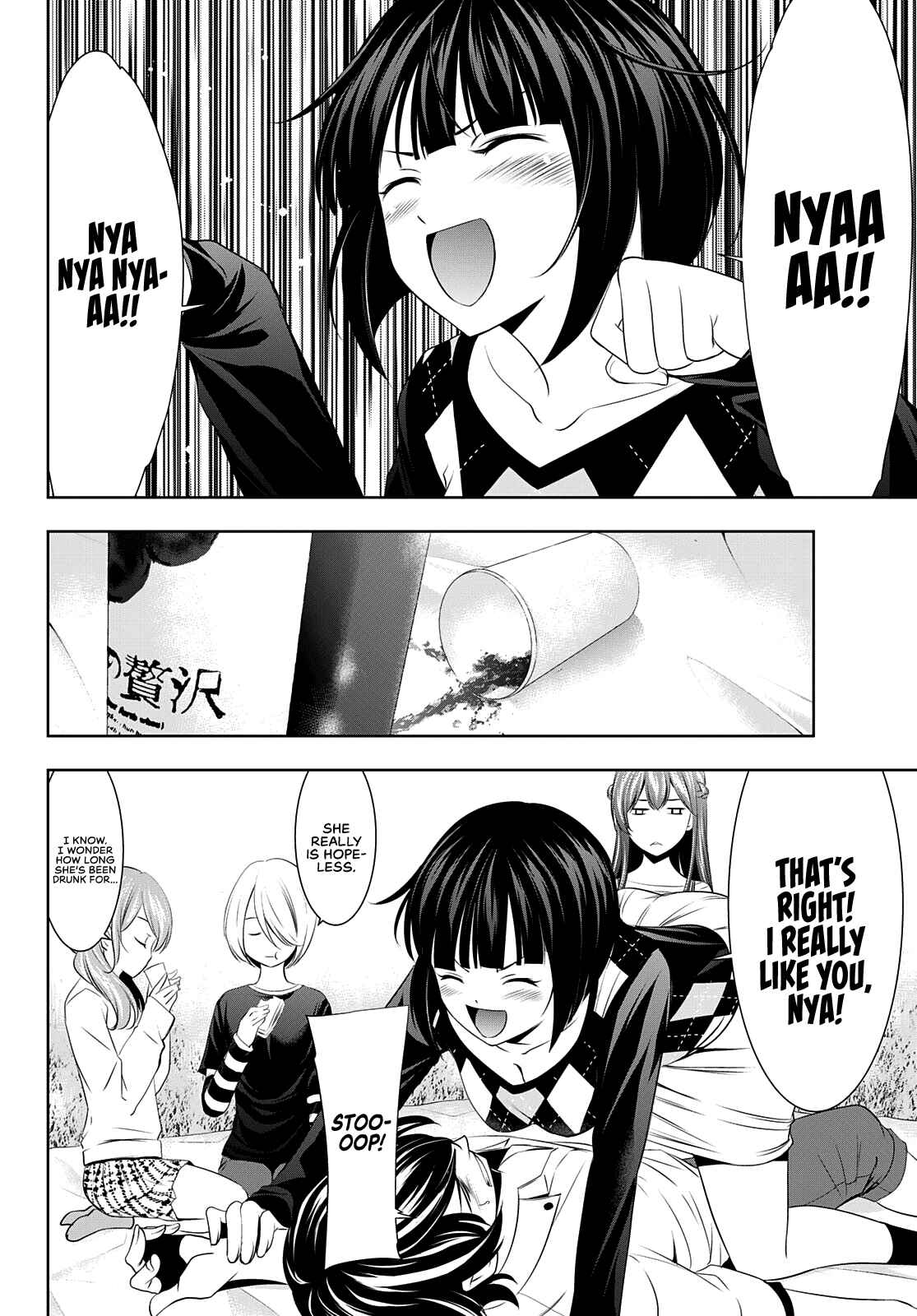 The Café Terrace and Its Goddesses Chapter 43 page 15