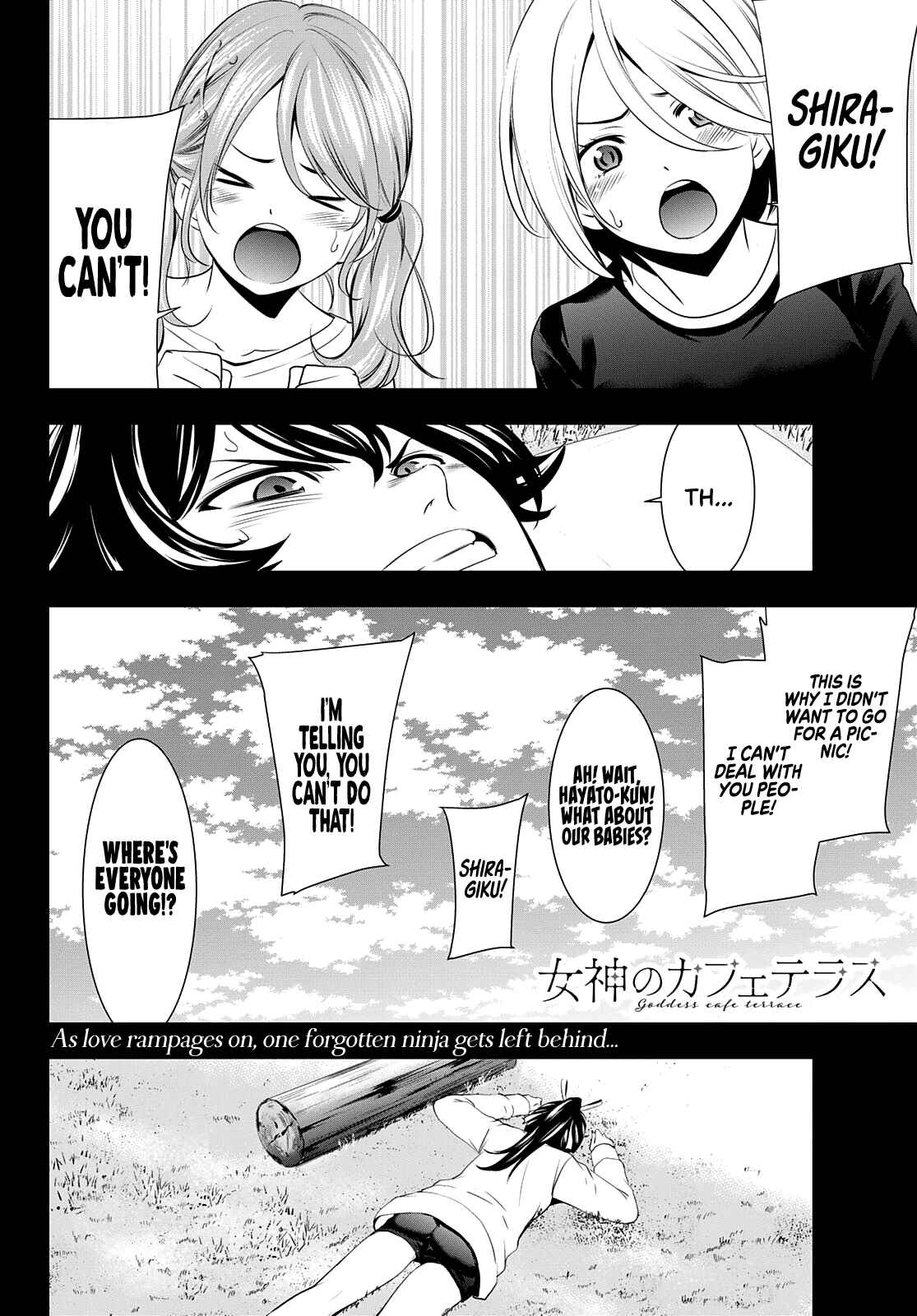The Café Terrace and Its Goddesses Chapter 43 page 17
