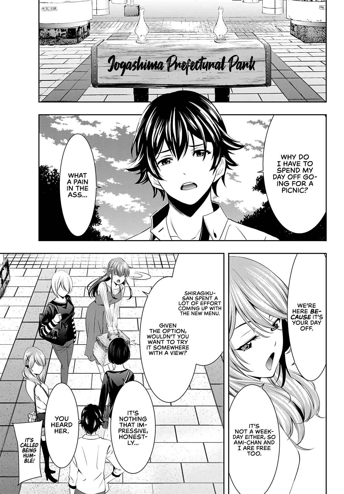The Café Terrace and Its Goddesses Chapter 43 page 3
