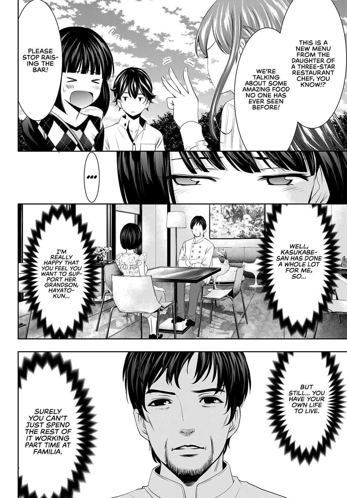 The Café Terrace and Its Goddesses Chapter 43 page 4