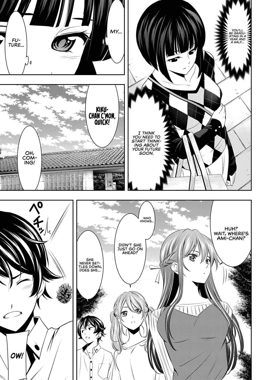 The Café Terrace and Its Goddesses Chapter 43 page 5