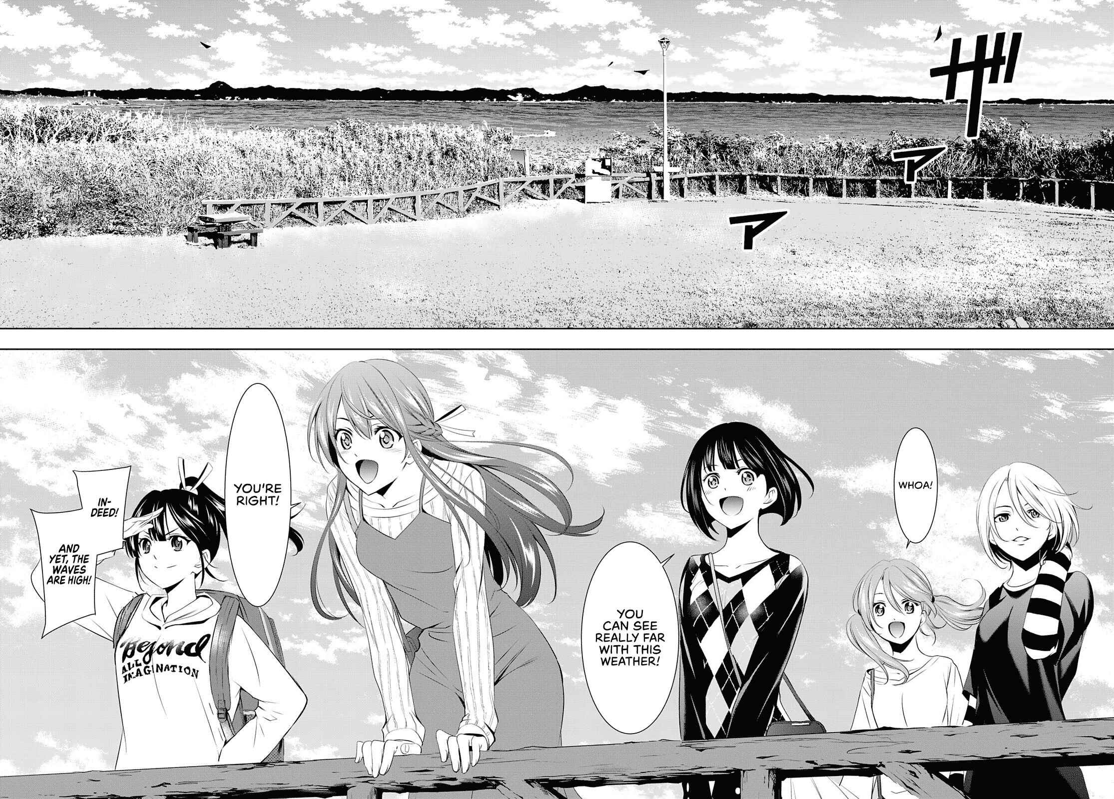 The Café Terrace and Its Goddesses Chapter 43 page 8