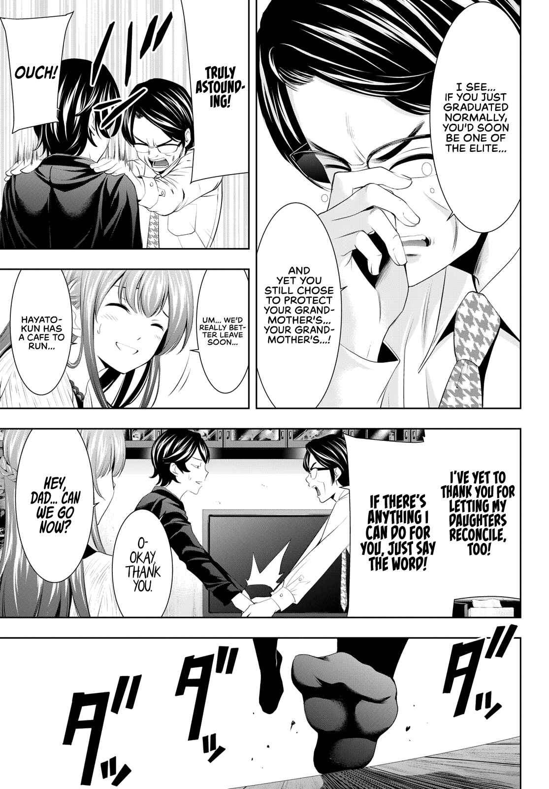 The Café Terrace and Its Goddesses Chapter 48 page 13