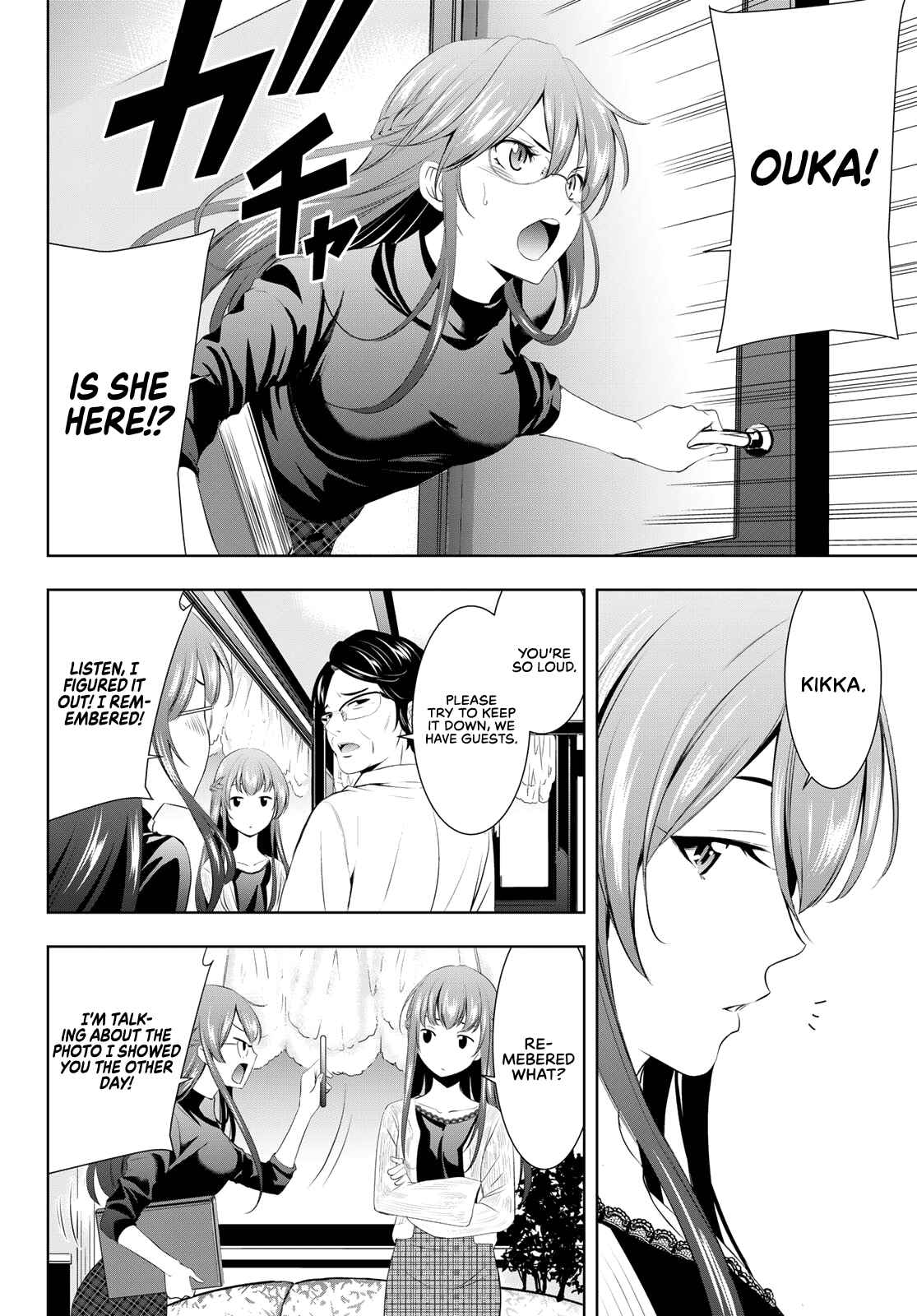 The Café Terrace and Its Goddesses Chapter 48 page 14
