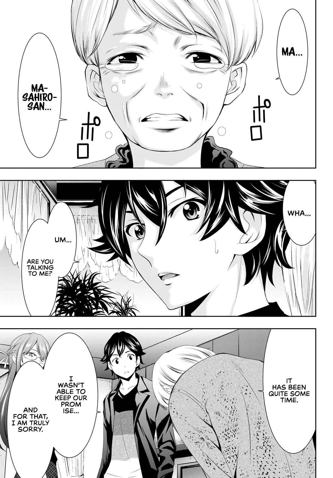 The Café Terrace and Its Goddesses Chapter 48 page 17