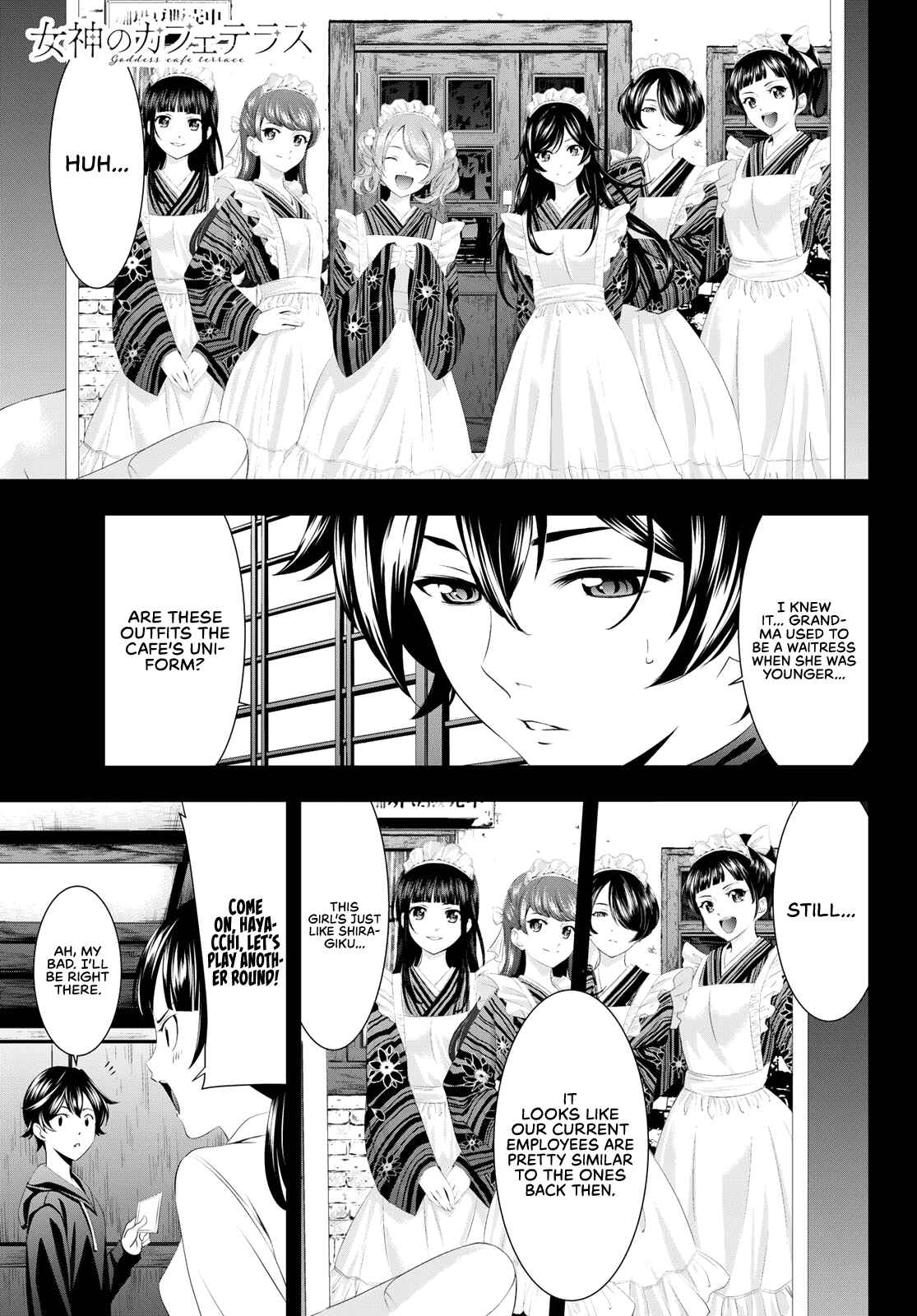 The Café Terrace and Its Goddesses Chapter 48 page 1