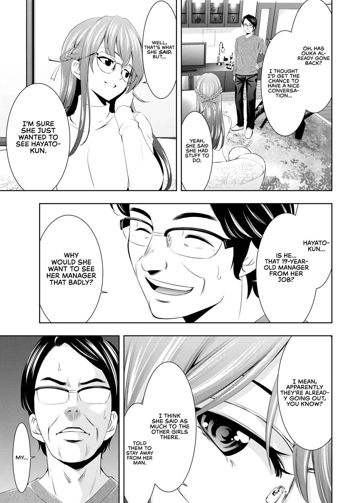 The Café Terrace and Its Goddesses Chapter 48 page 3