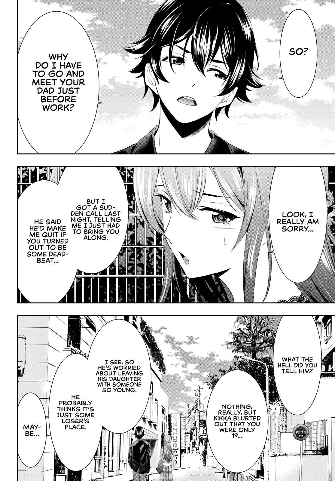 The Café Terrace and Its Goddesses Chapter 48 page 4